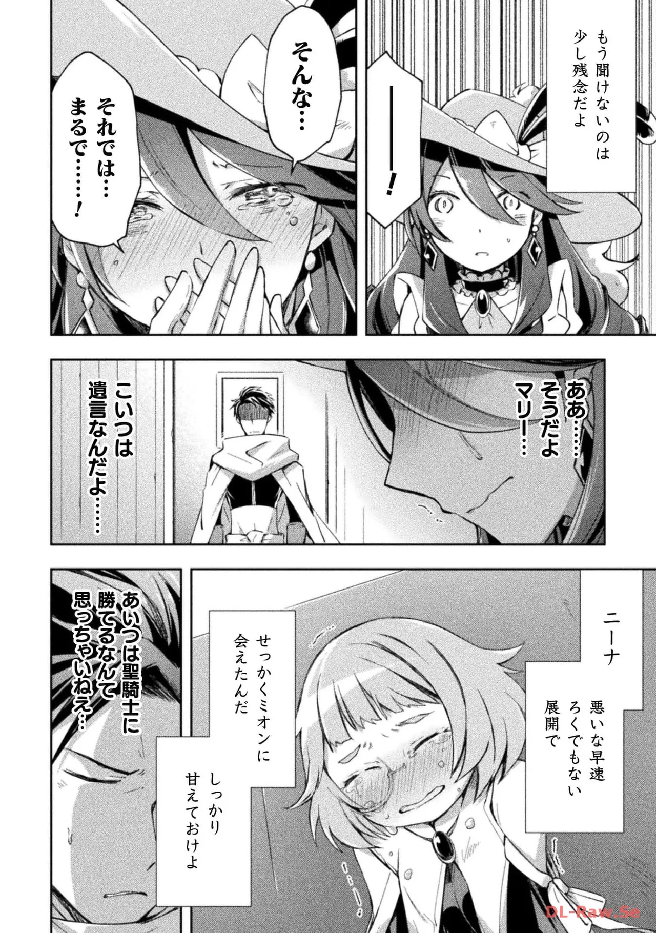 Manga Page 60