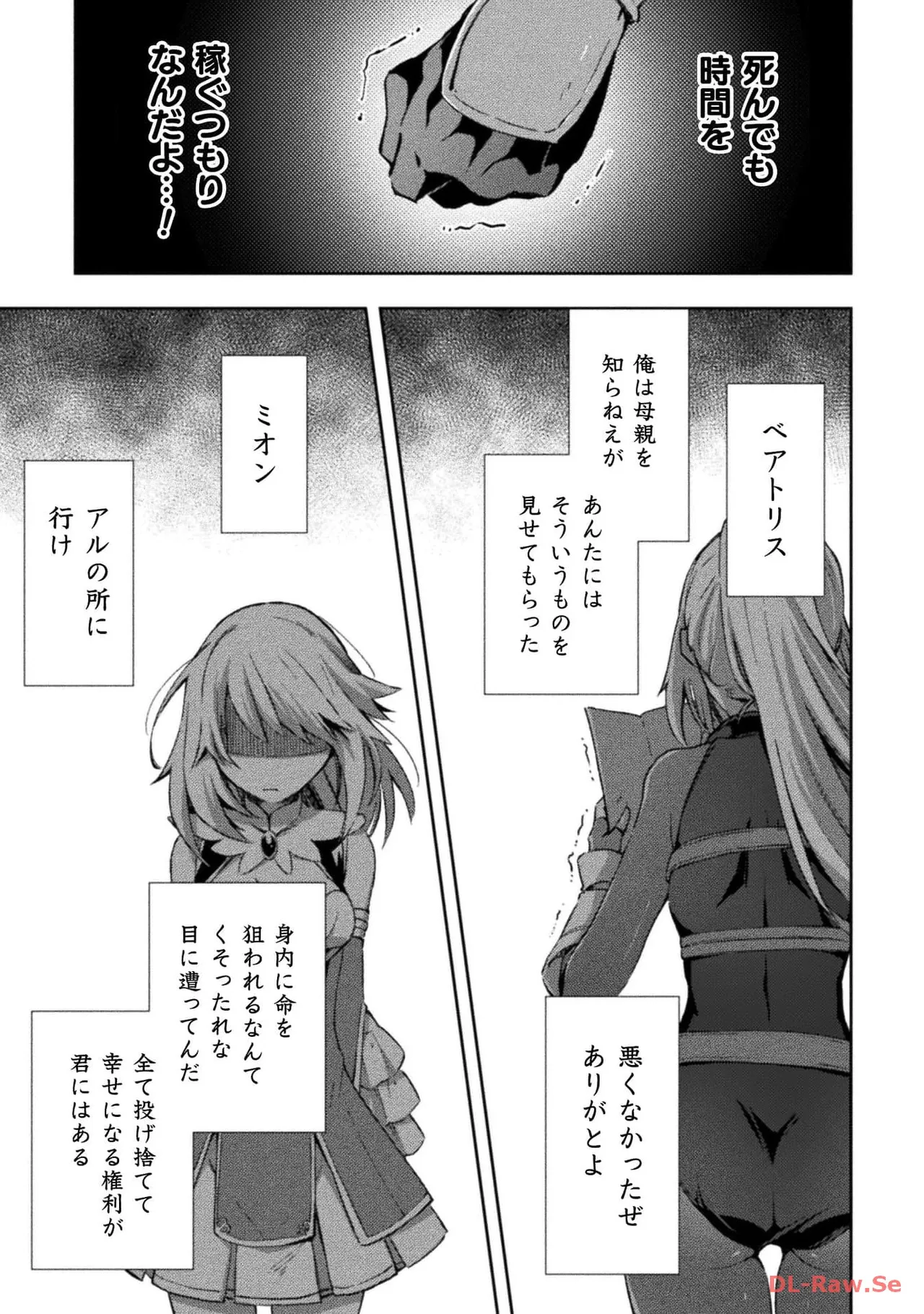 Manga Page 61