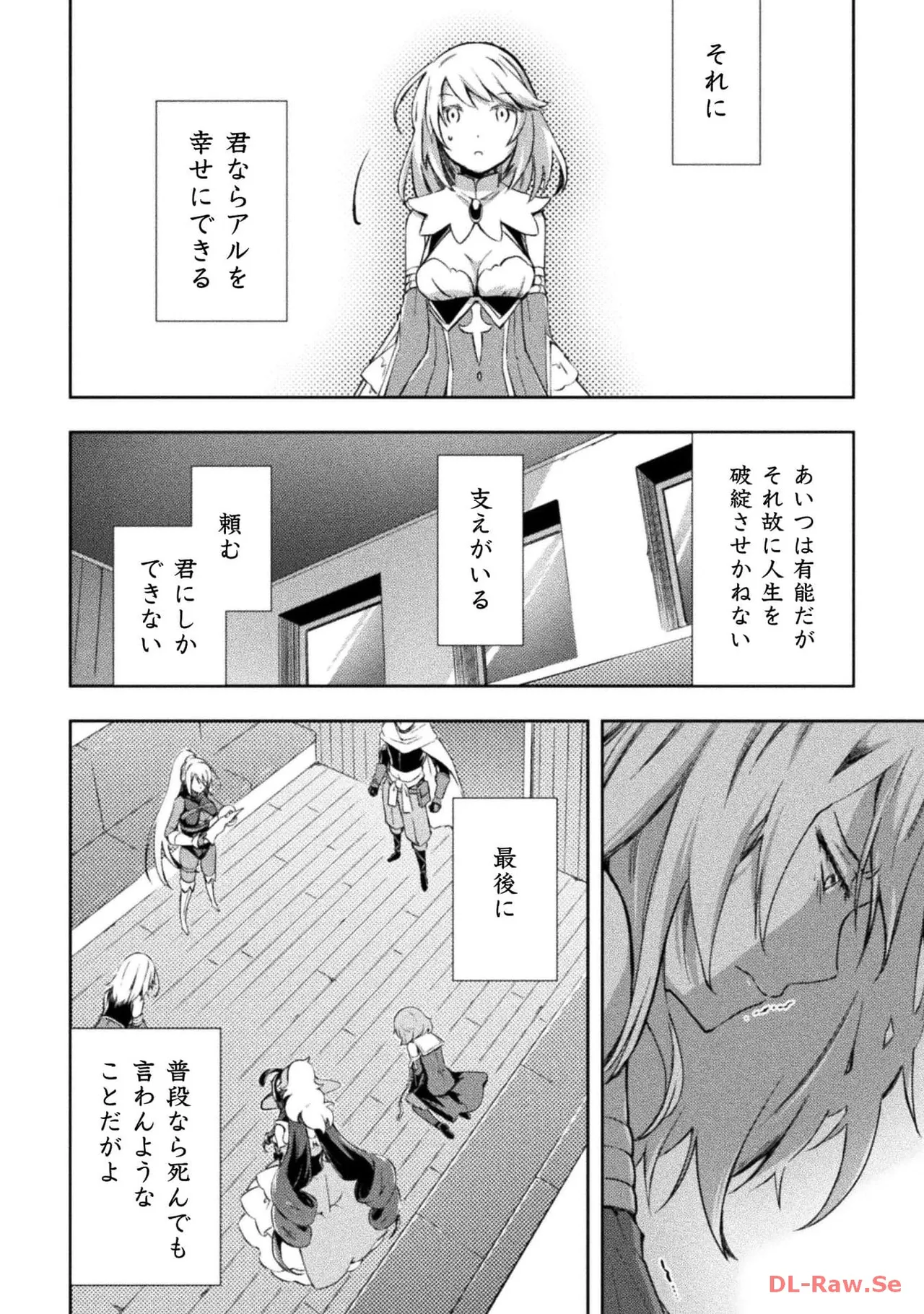 Manga Page 62