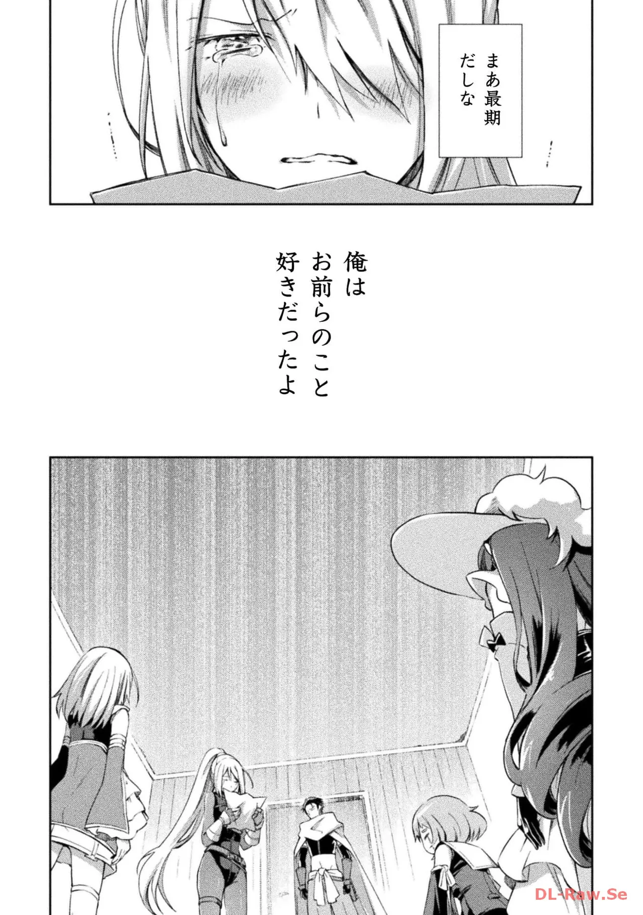 Manga Page 63