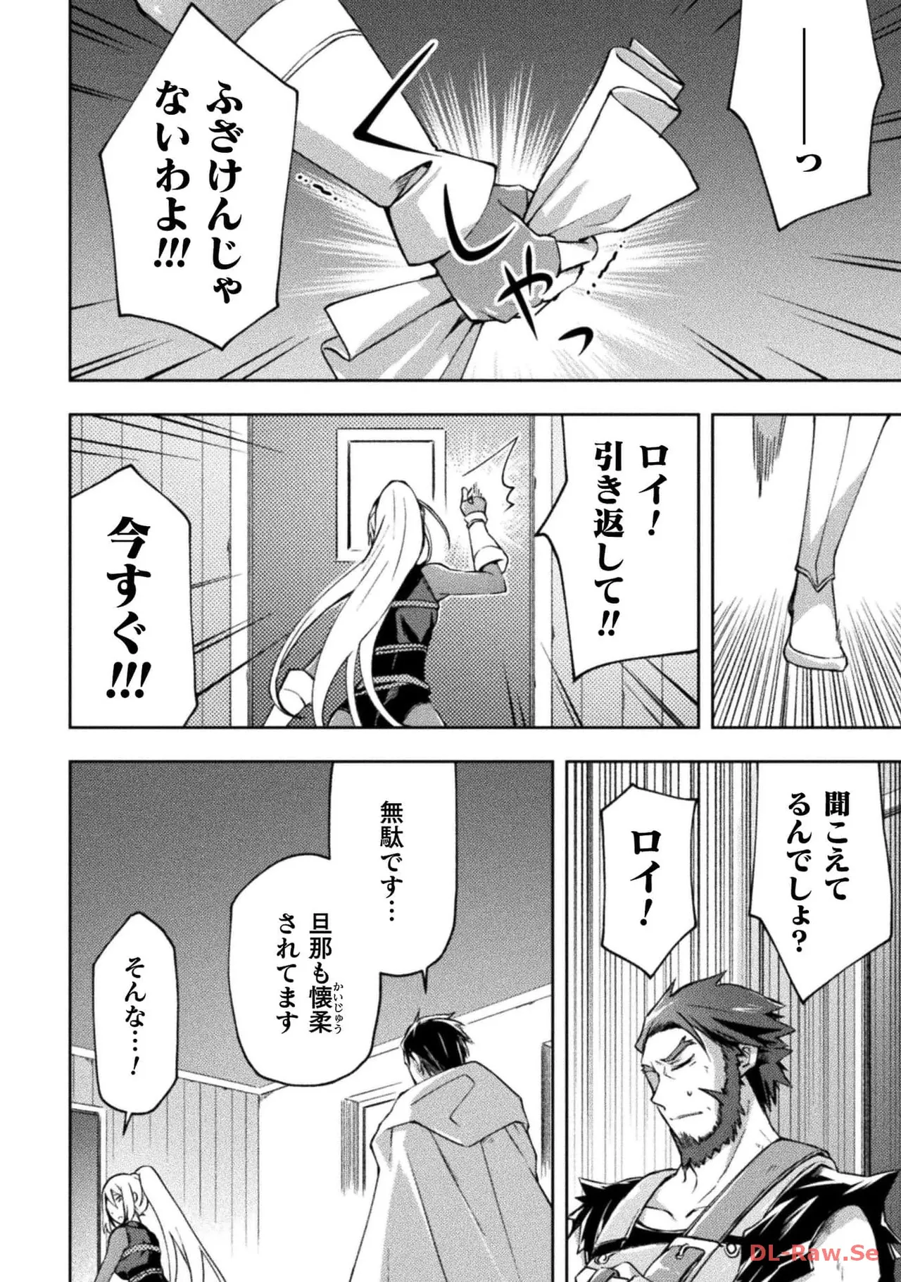 Manga Page 64