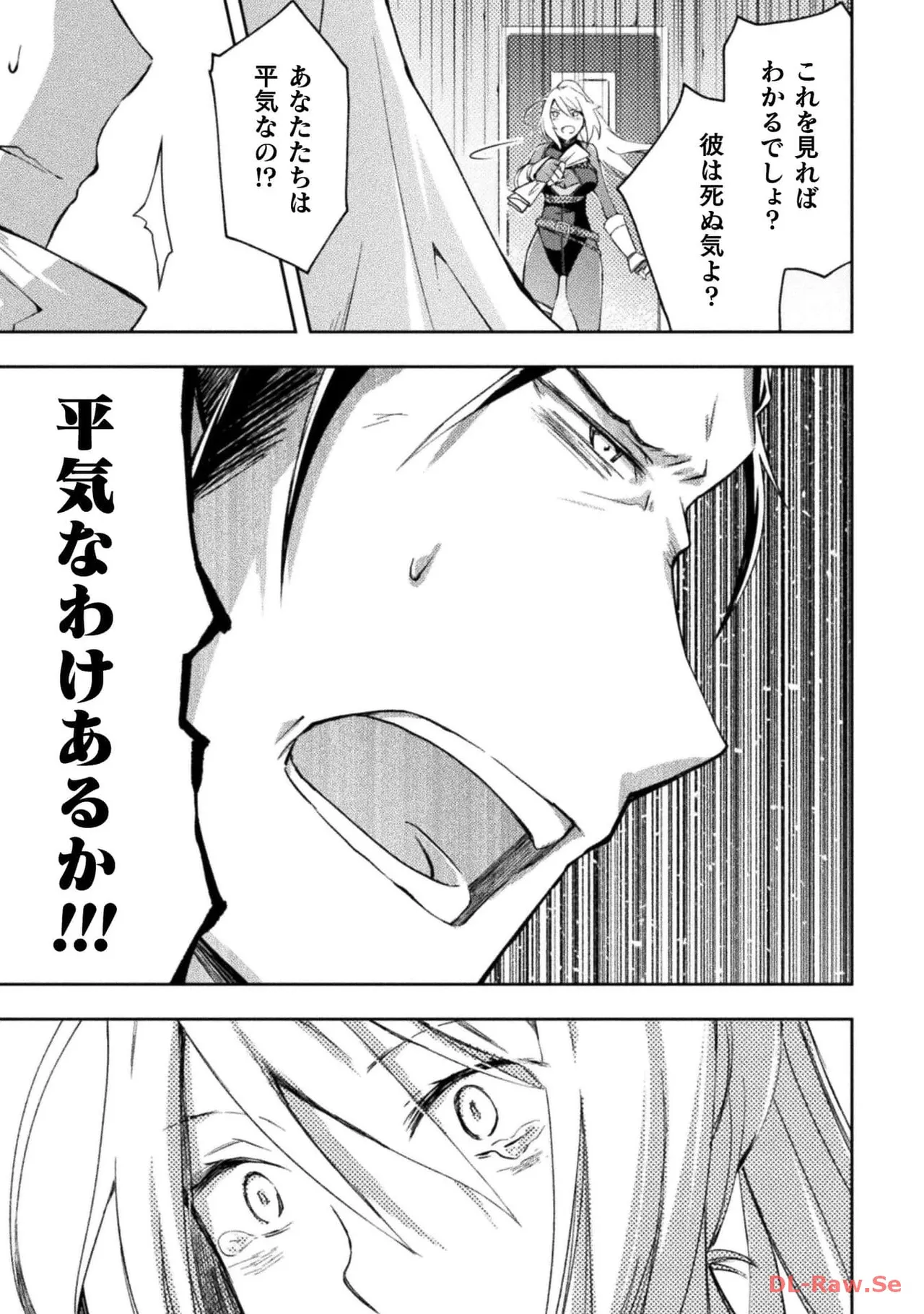 Manga Page 65