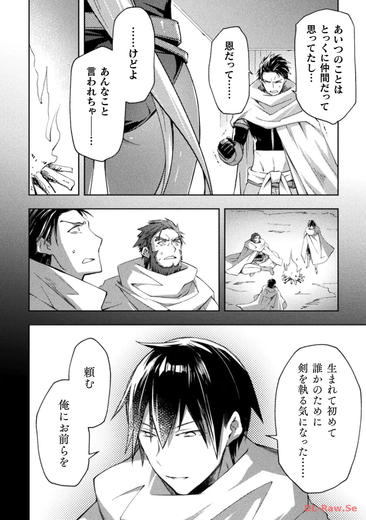Manga Page 66