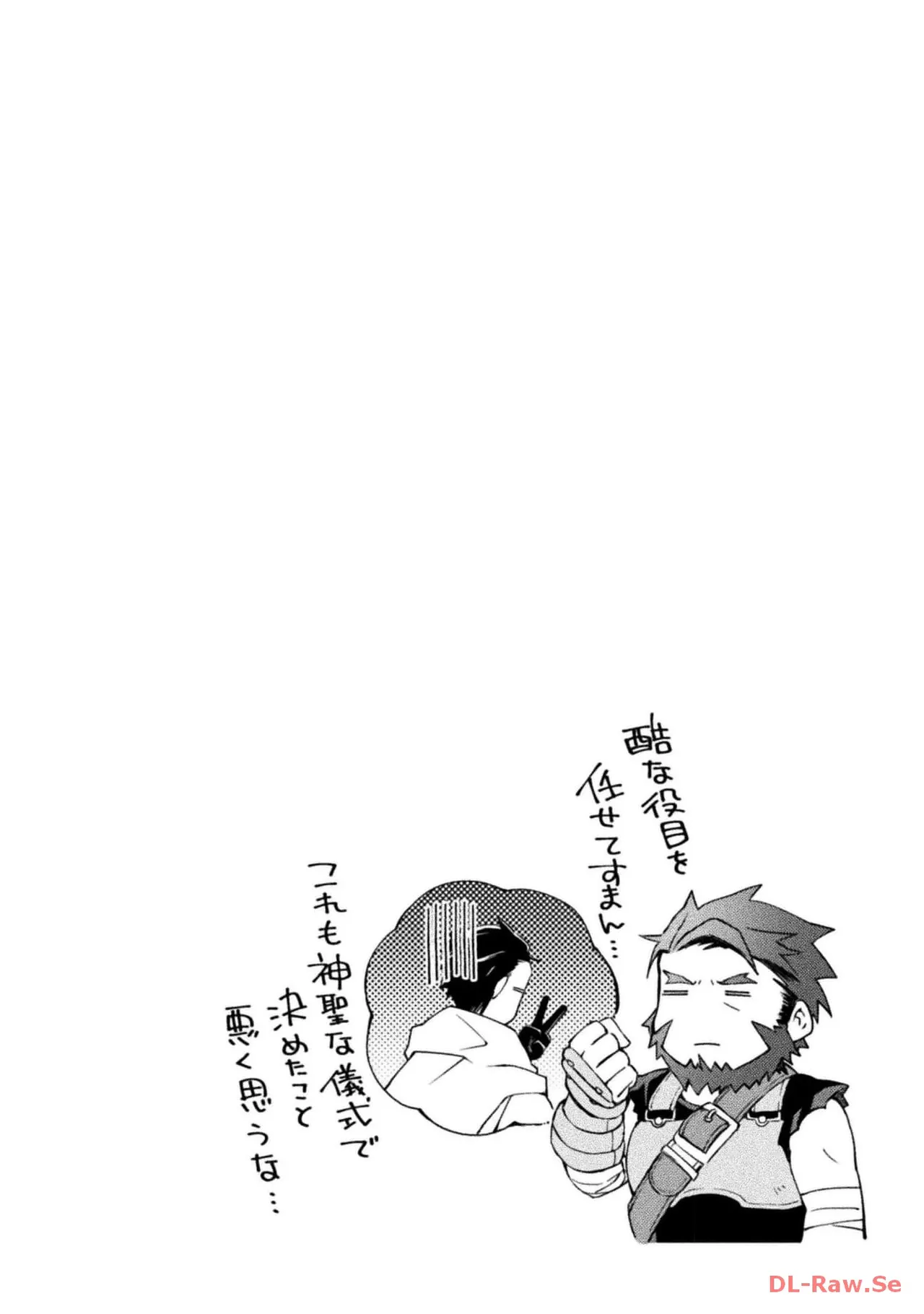 Manga Page 68