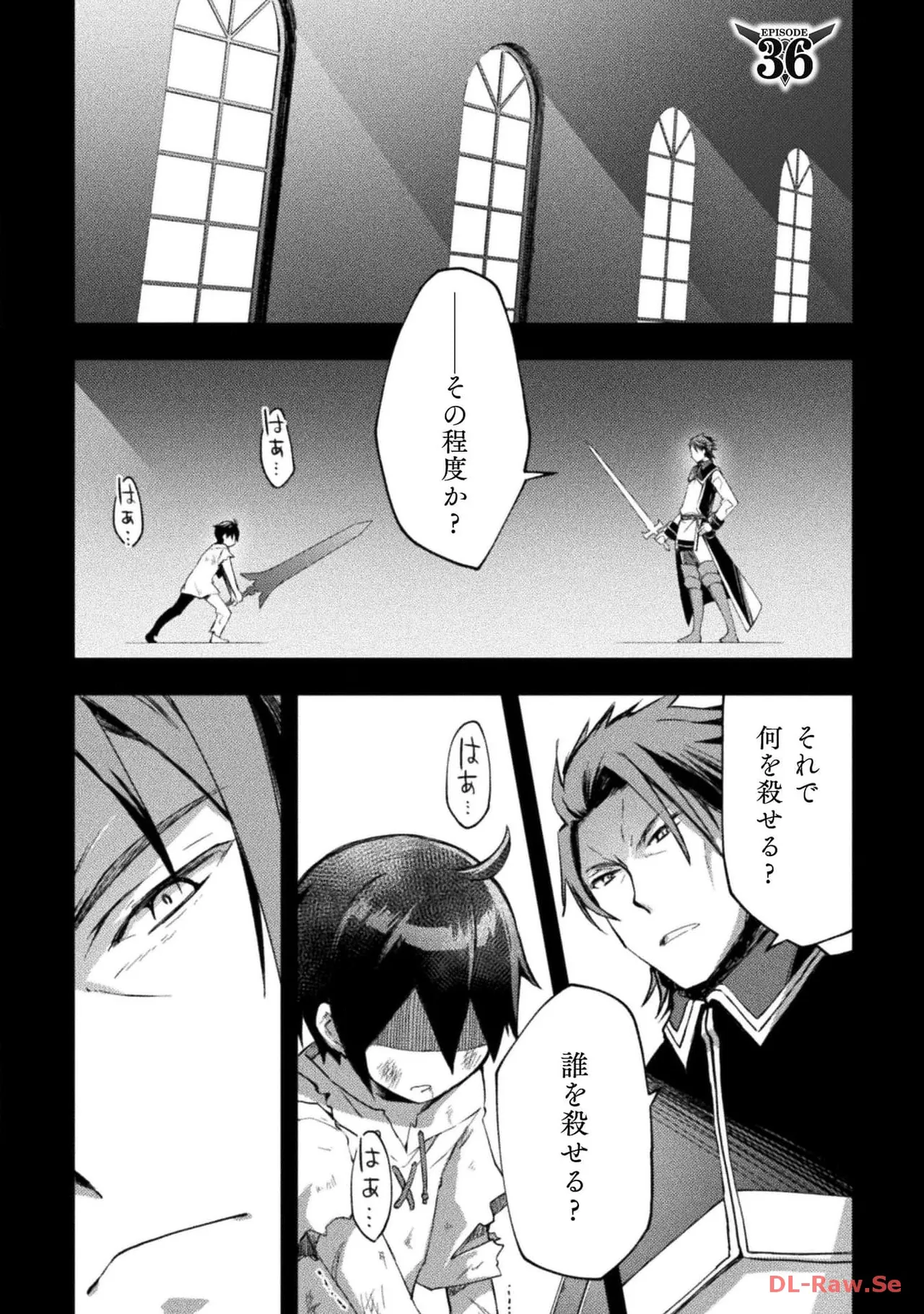 Manga Page 69