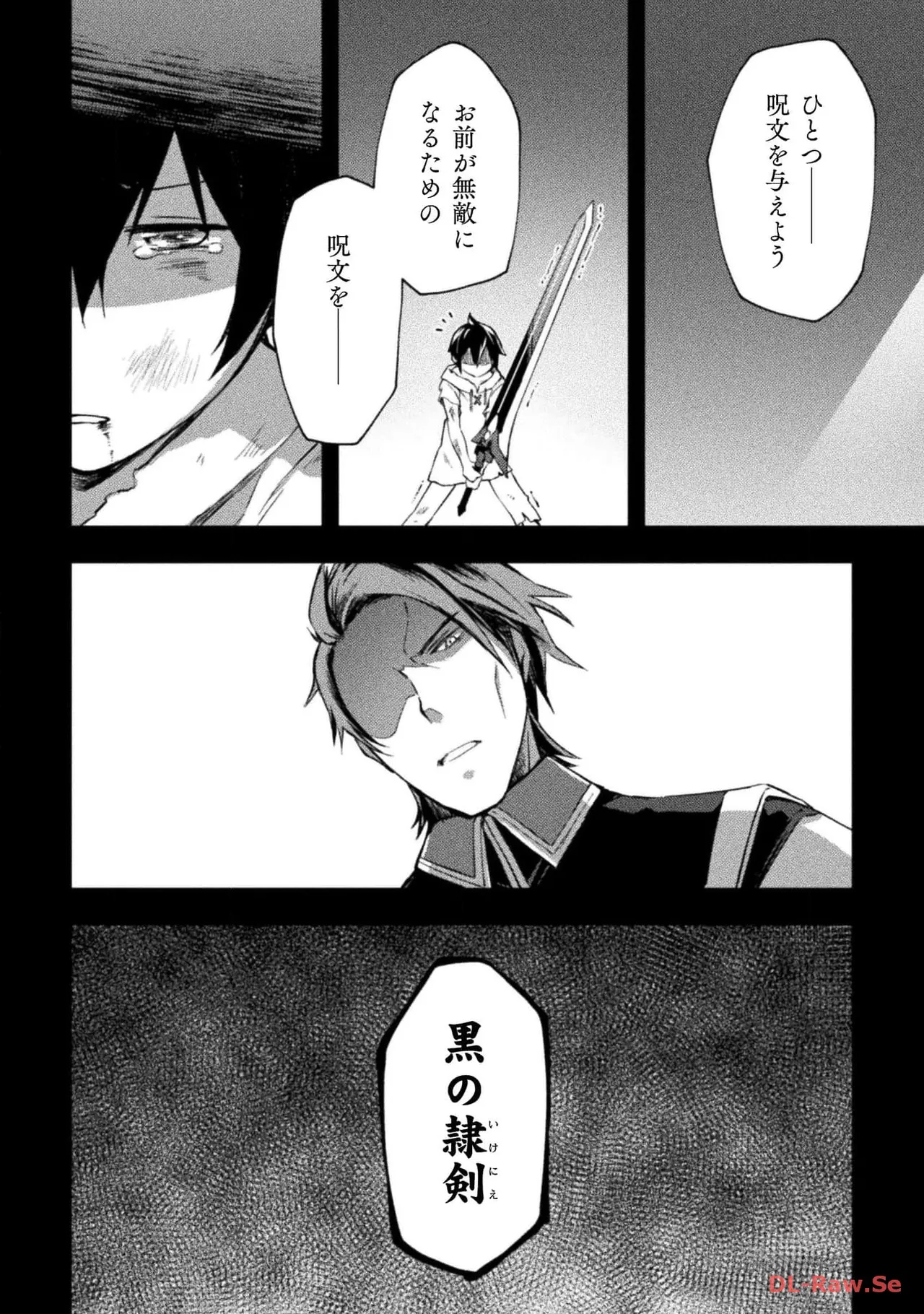 Manga Page 70