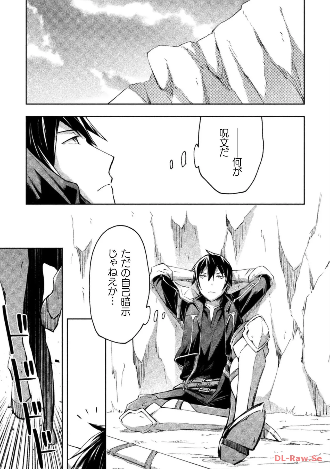 Manga Page 71
