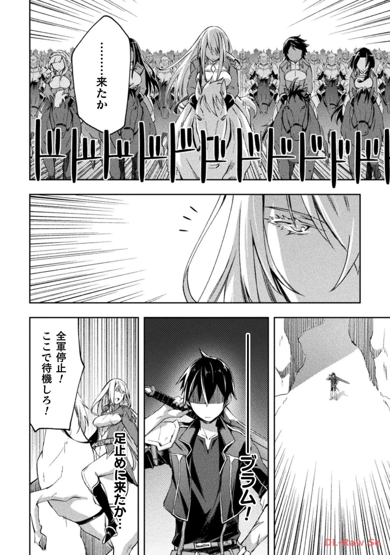 Manga Page 72