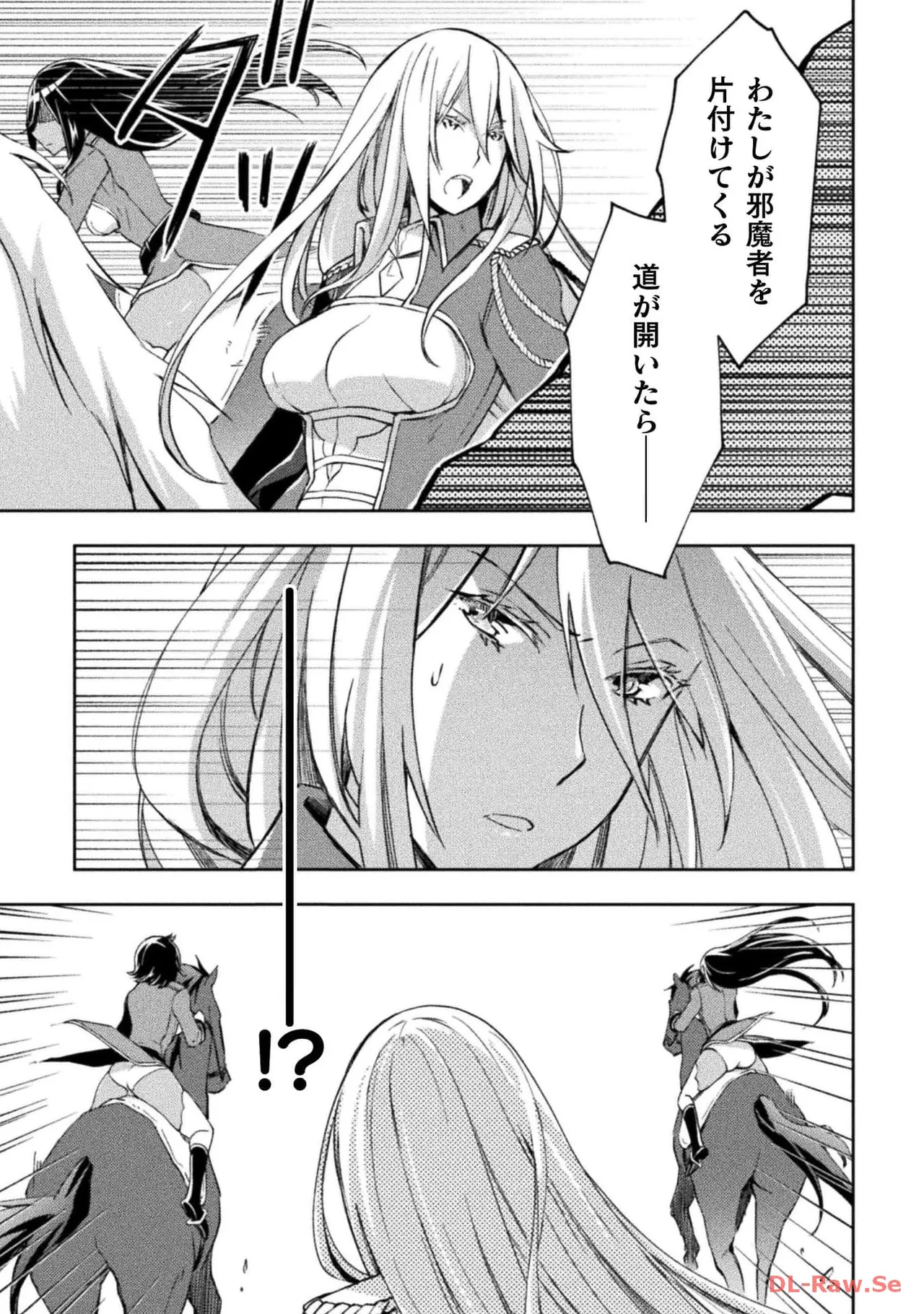 Manga Page 73