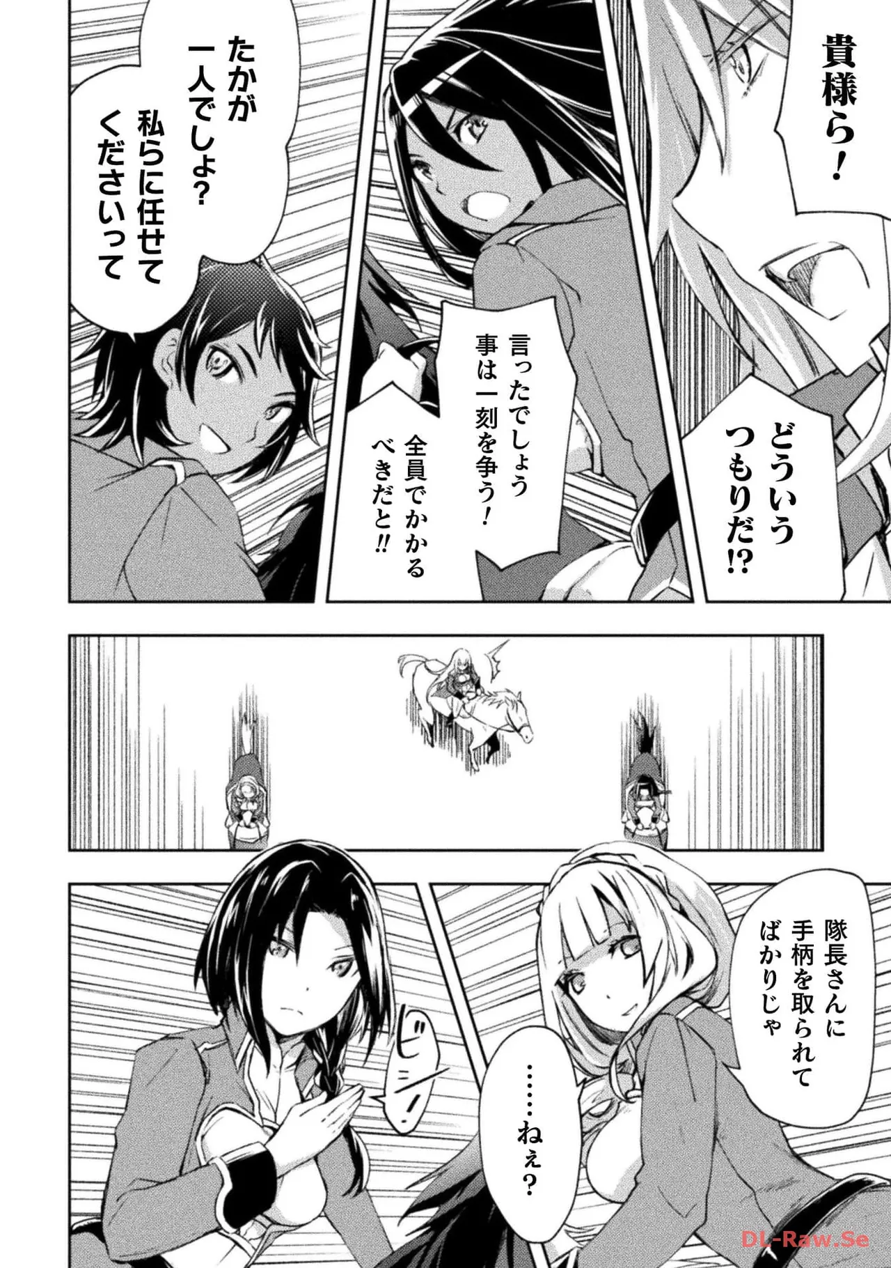 Manga Page 74