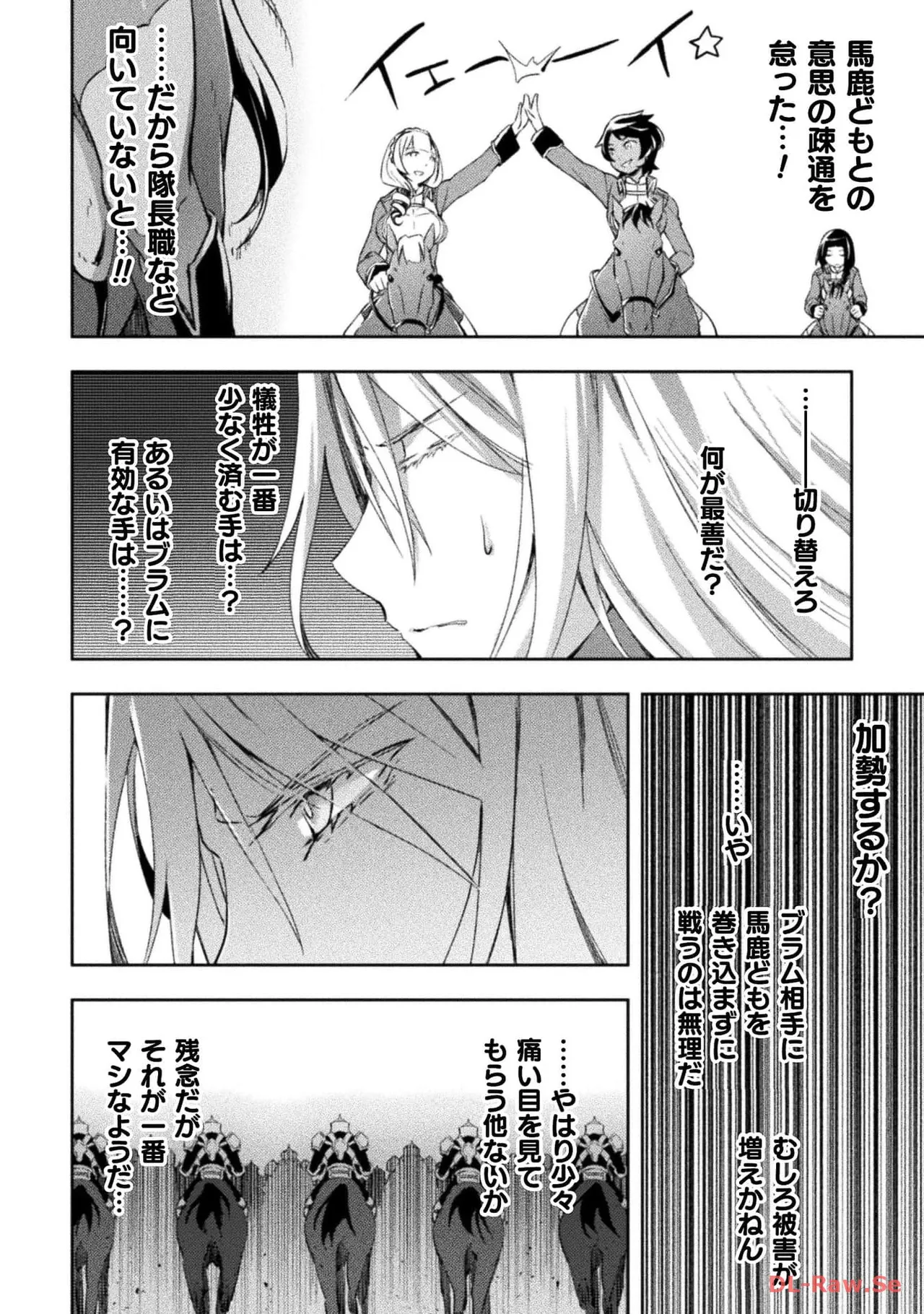 Manga Page 76