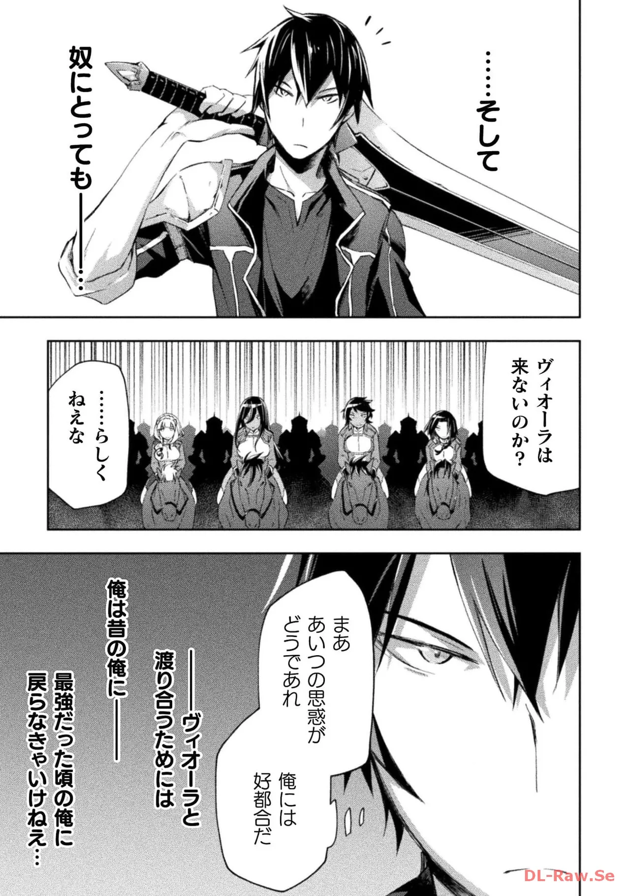 Manga Page 77