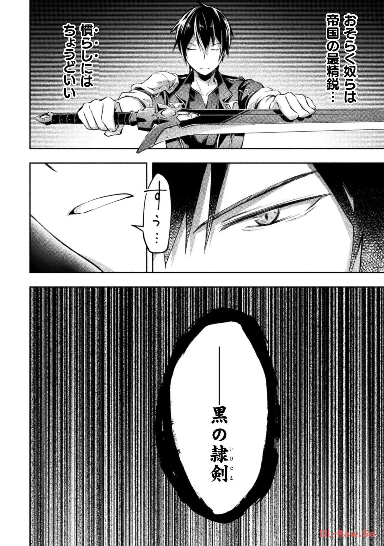 Manga Page 78