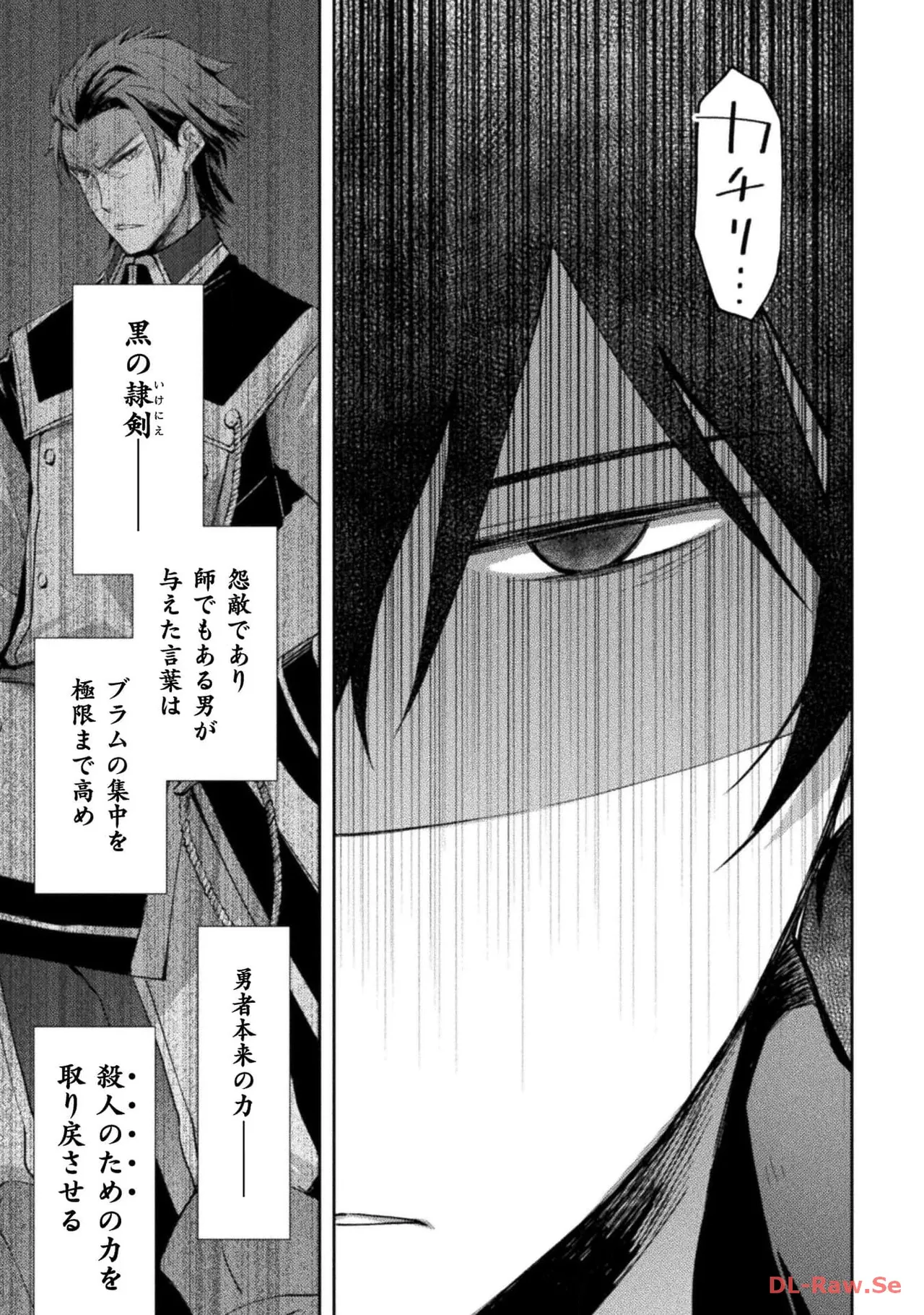 Manga Page 79