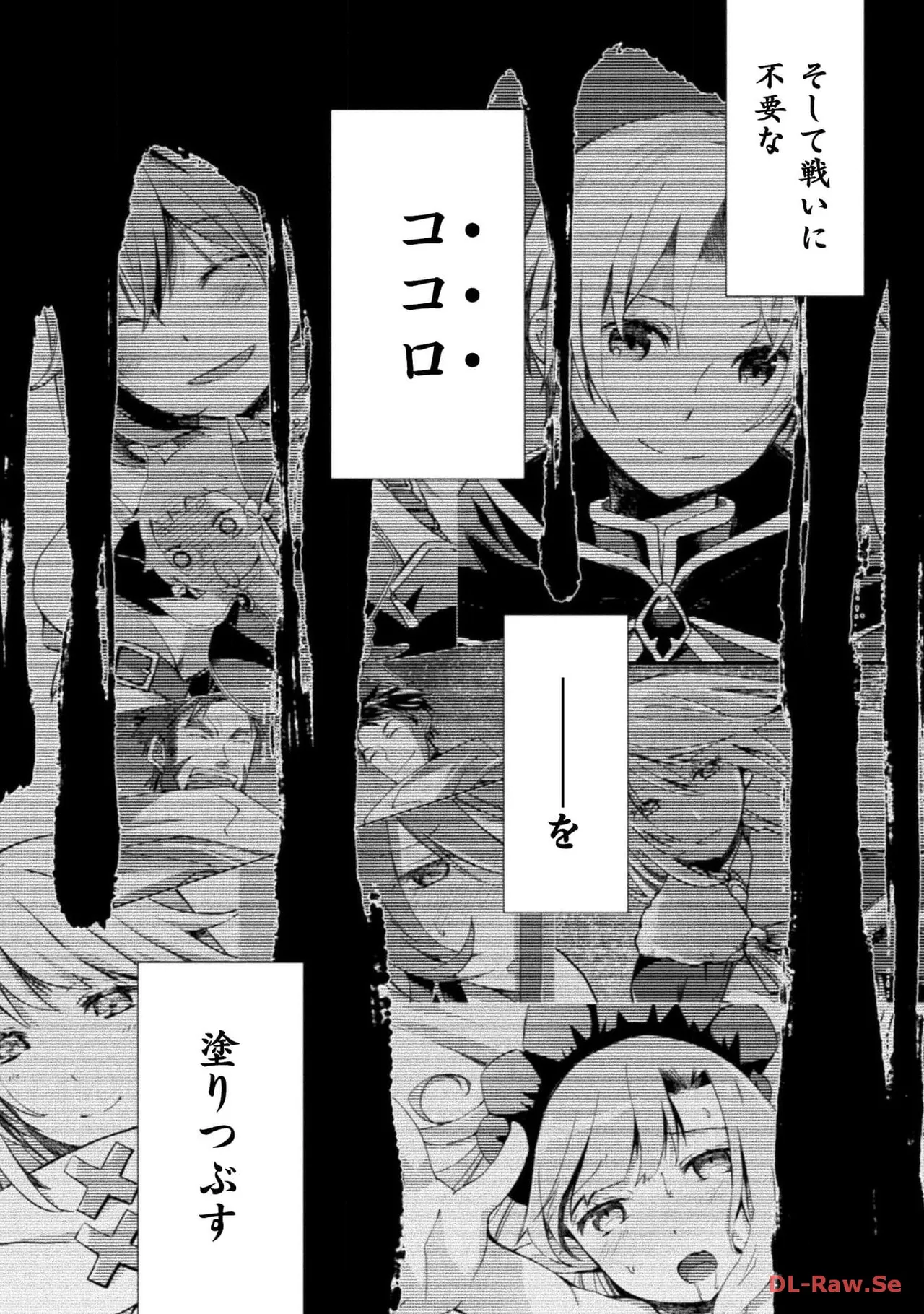 Manga Page 80