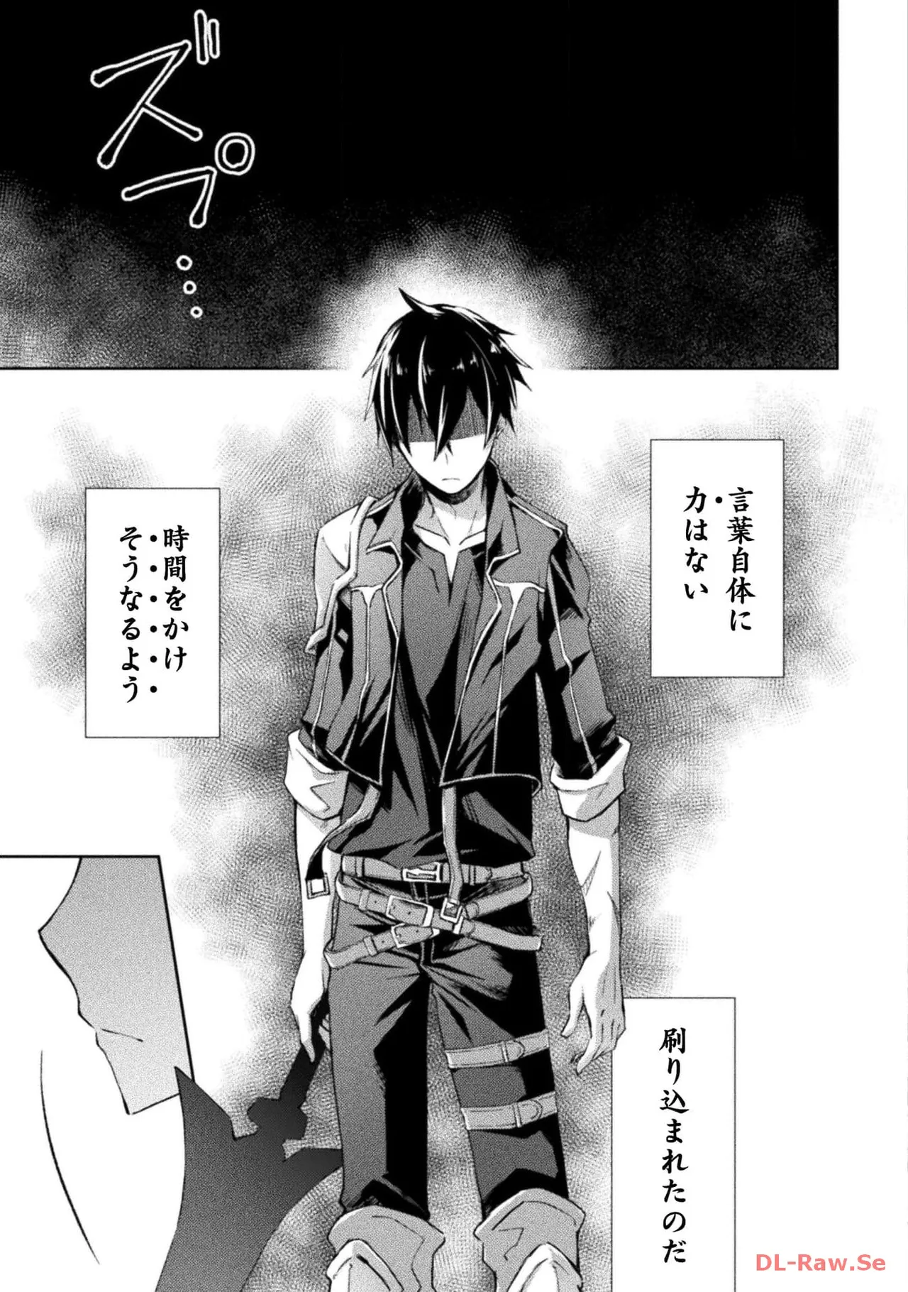 Manga Page 81