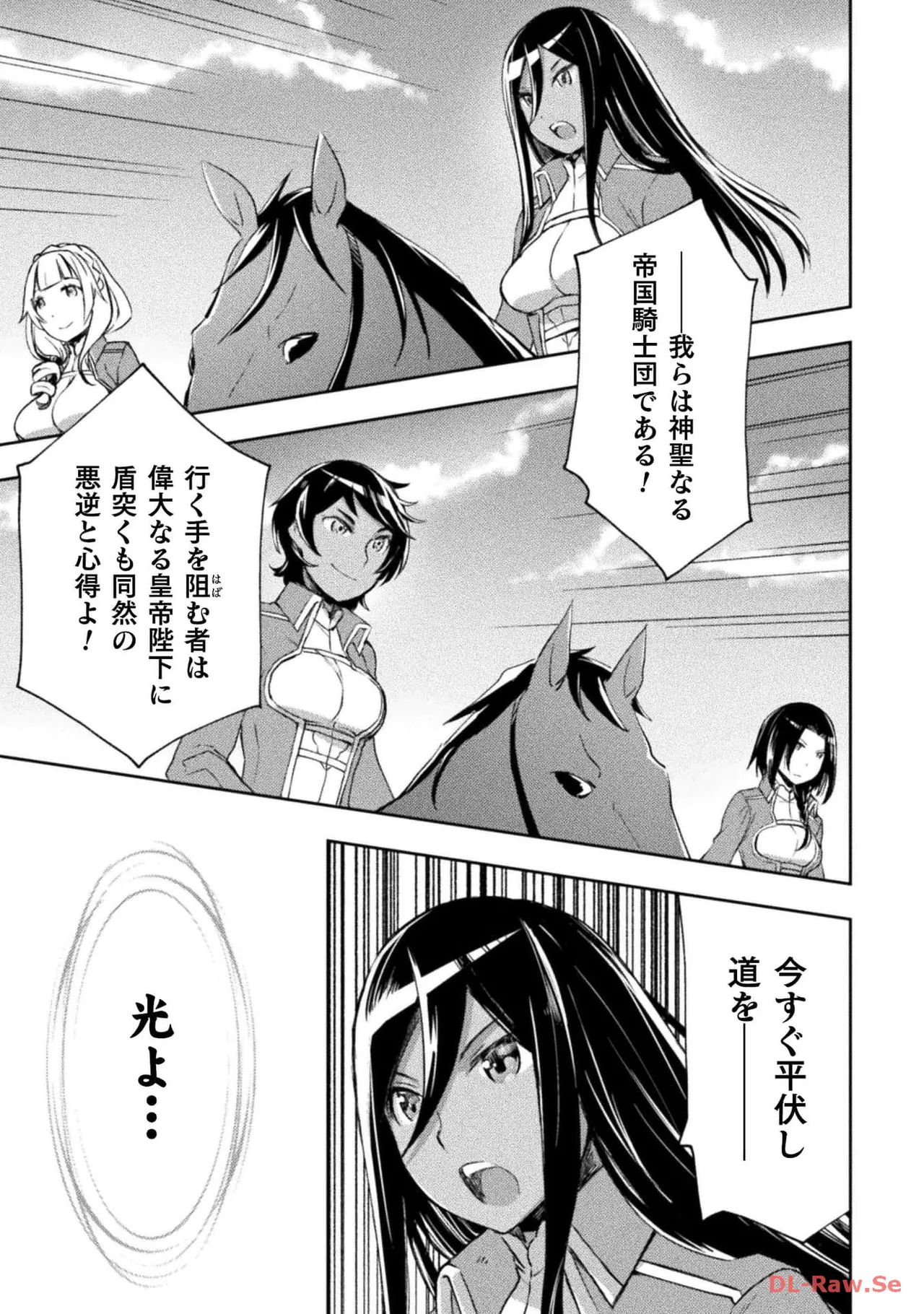 Manga Page 83