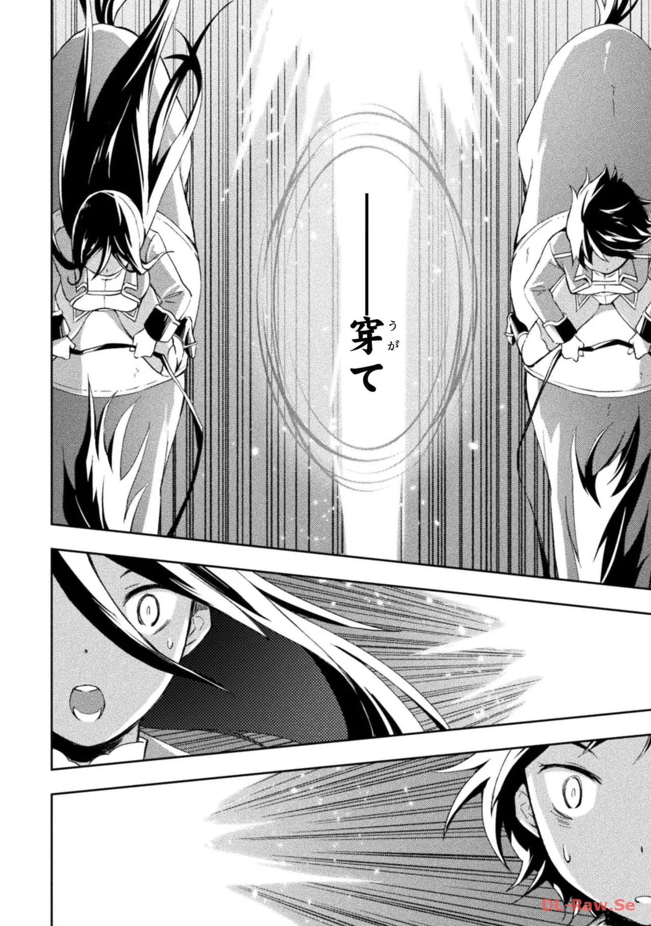 Manga Page 84