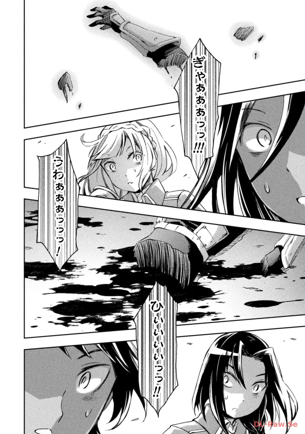 Manga Page 86