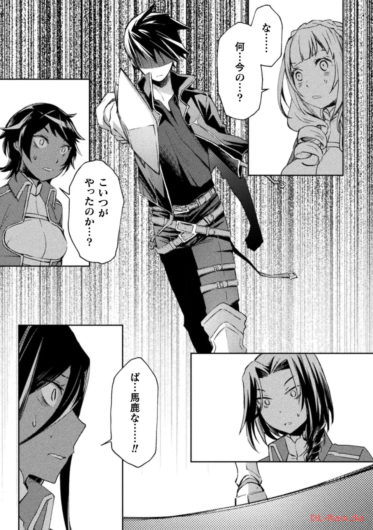 Manga Page 87