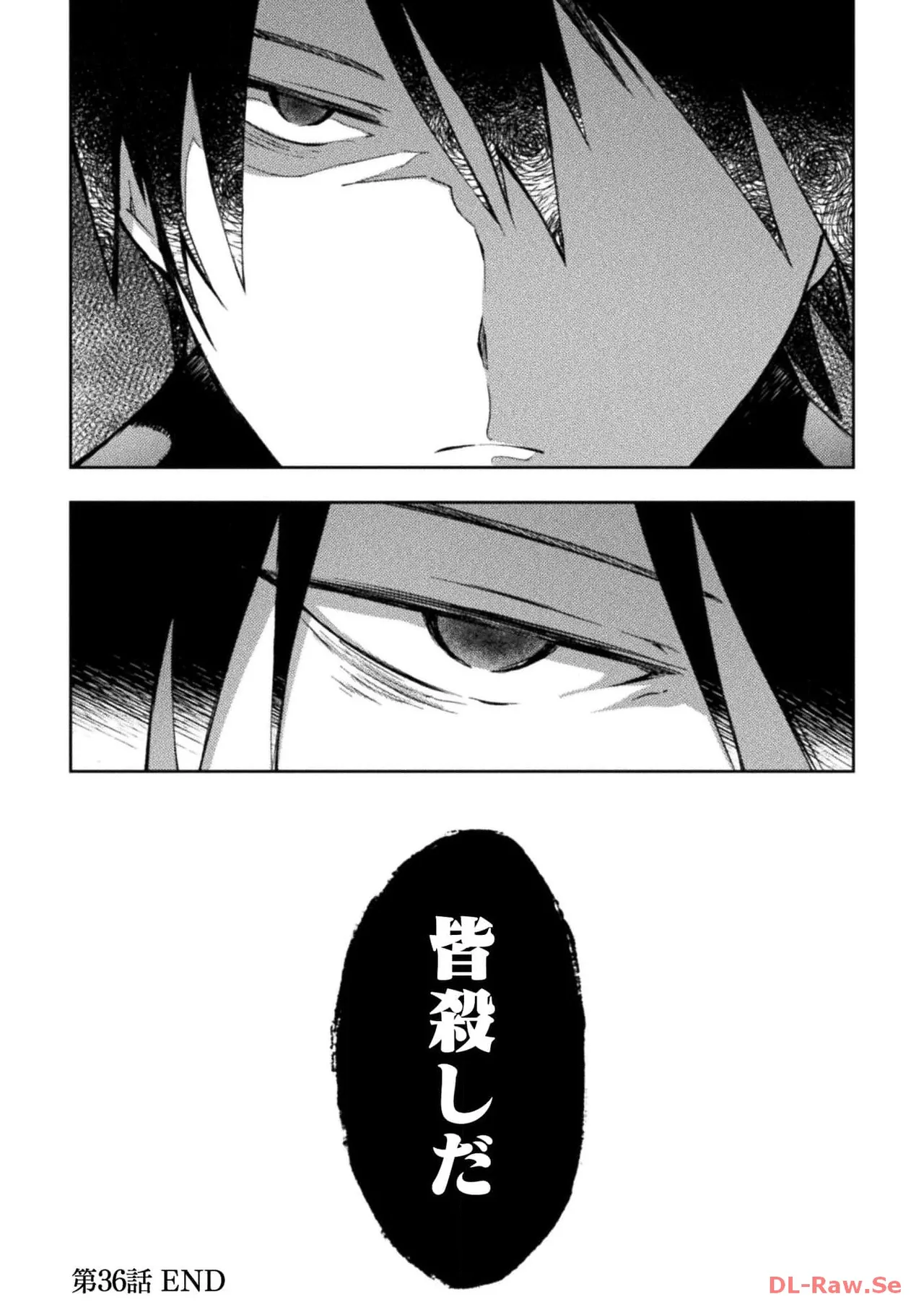 Manga Page 88