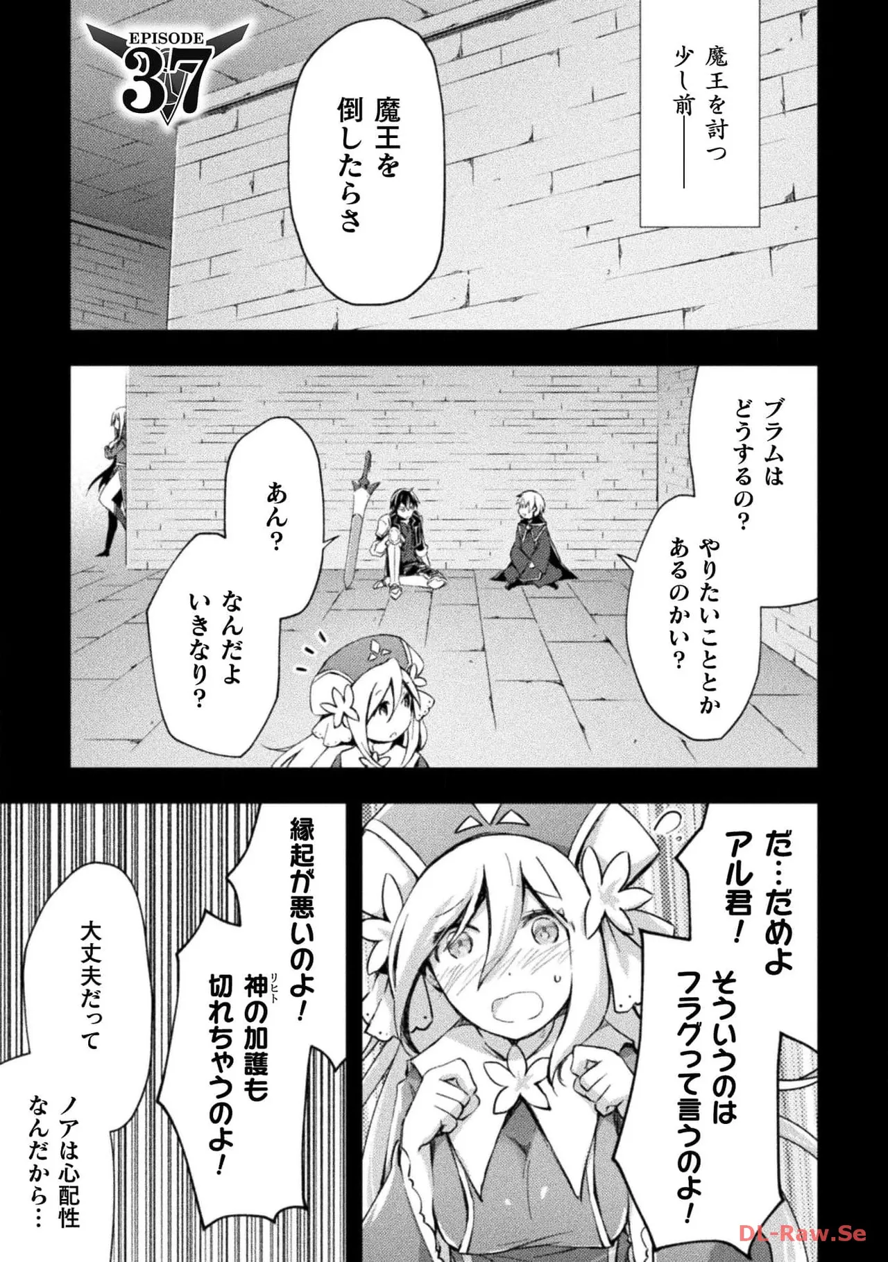 Manga Page 89