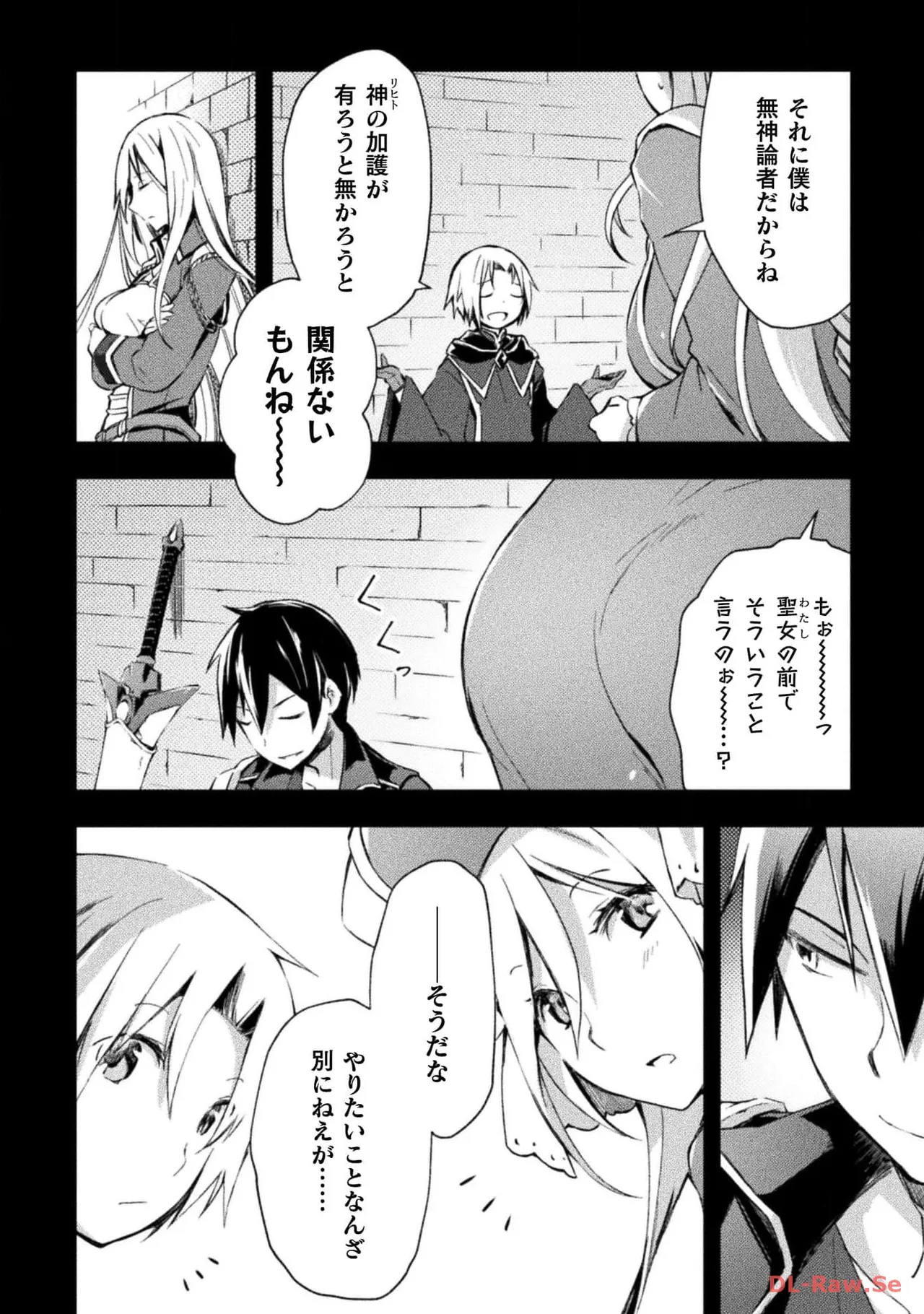 Manga Page 90