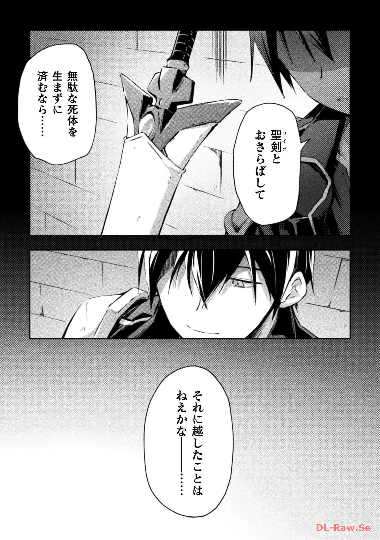 Manga Page 91