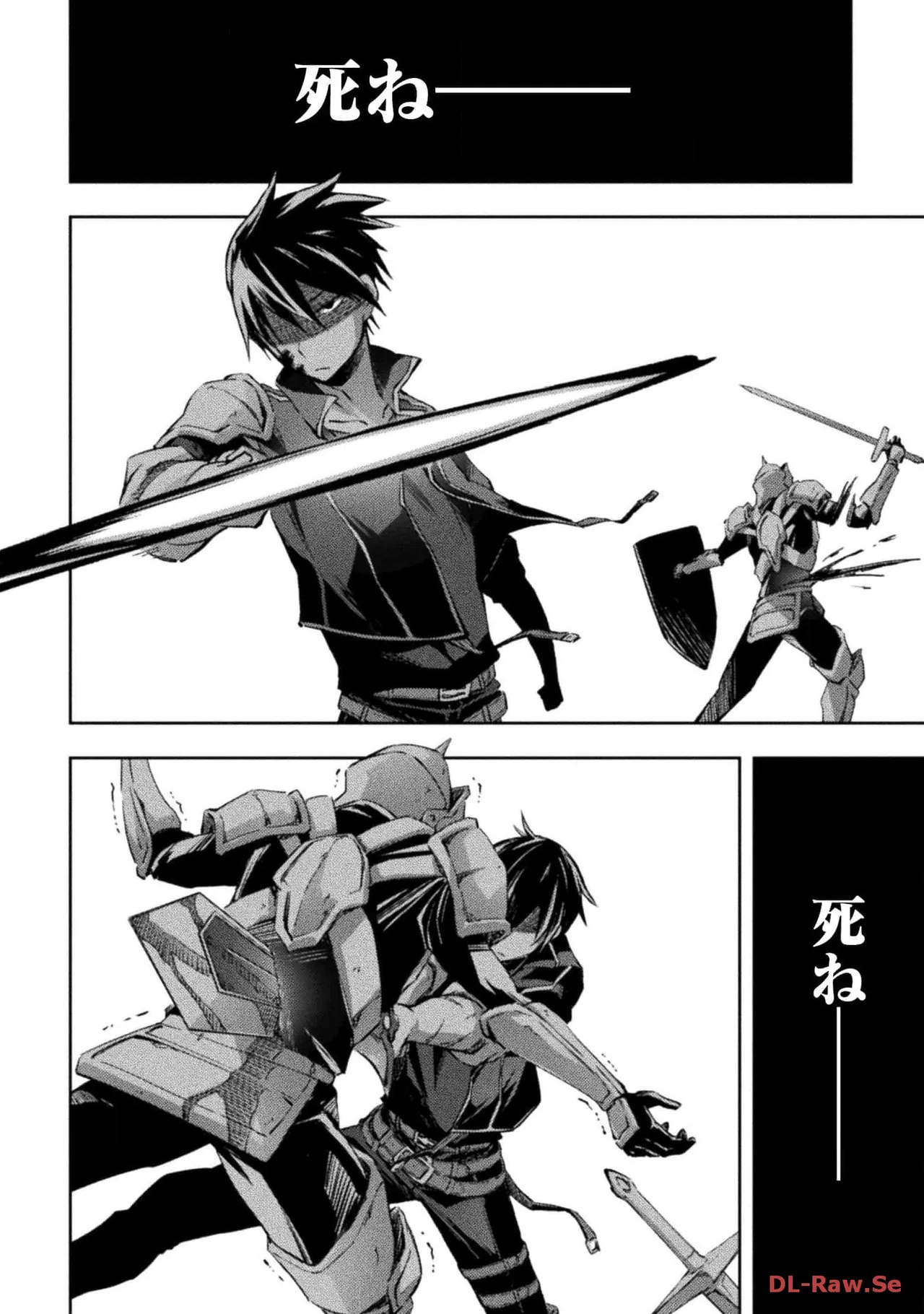 Manga Page 94