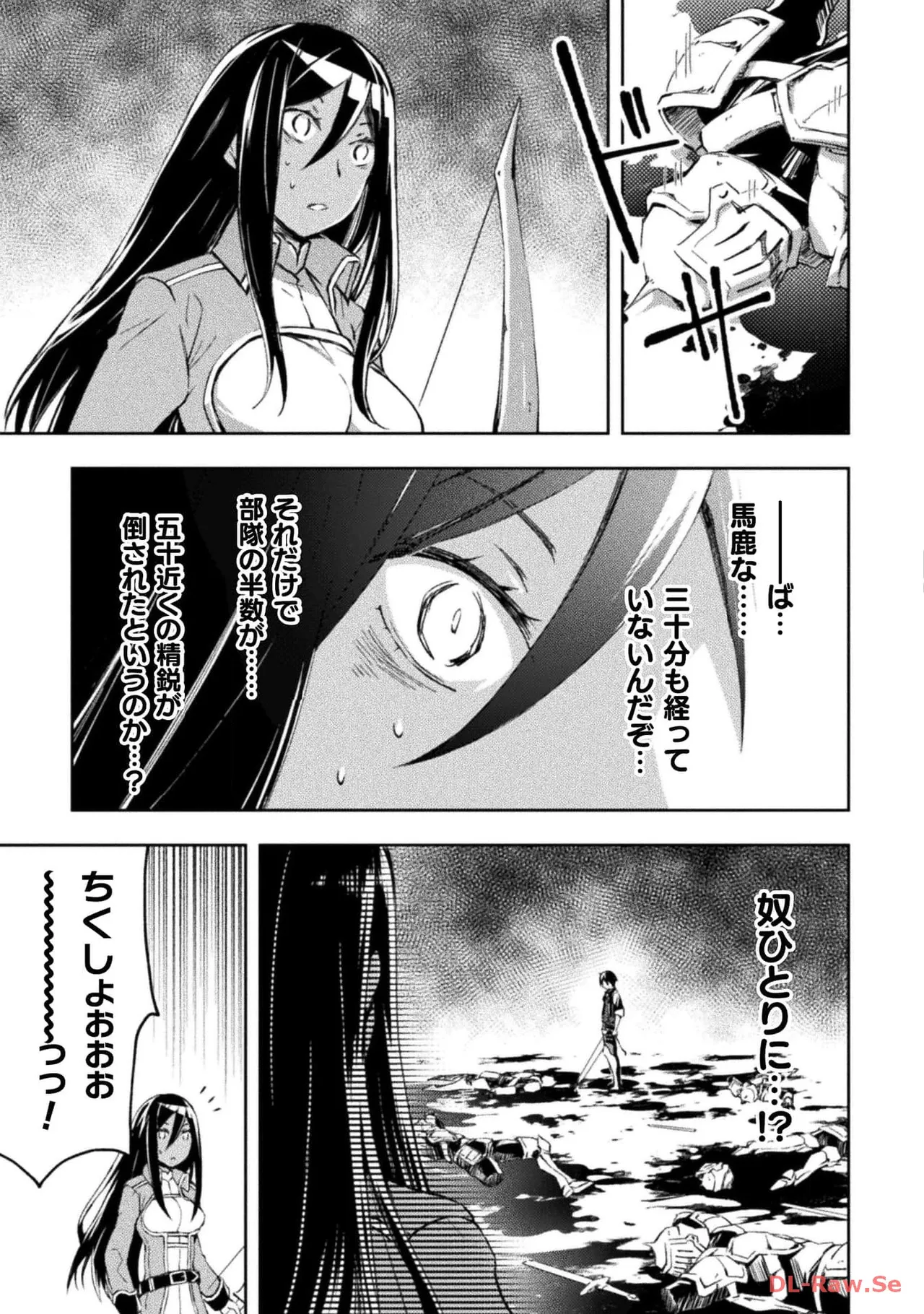 Manga Page 95