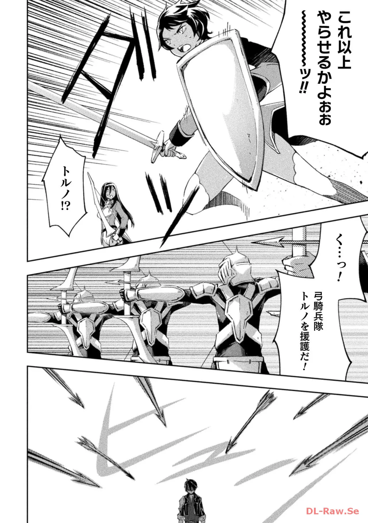 Manga Page 96