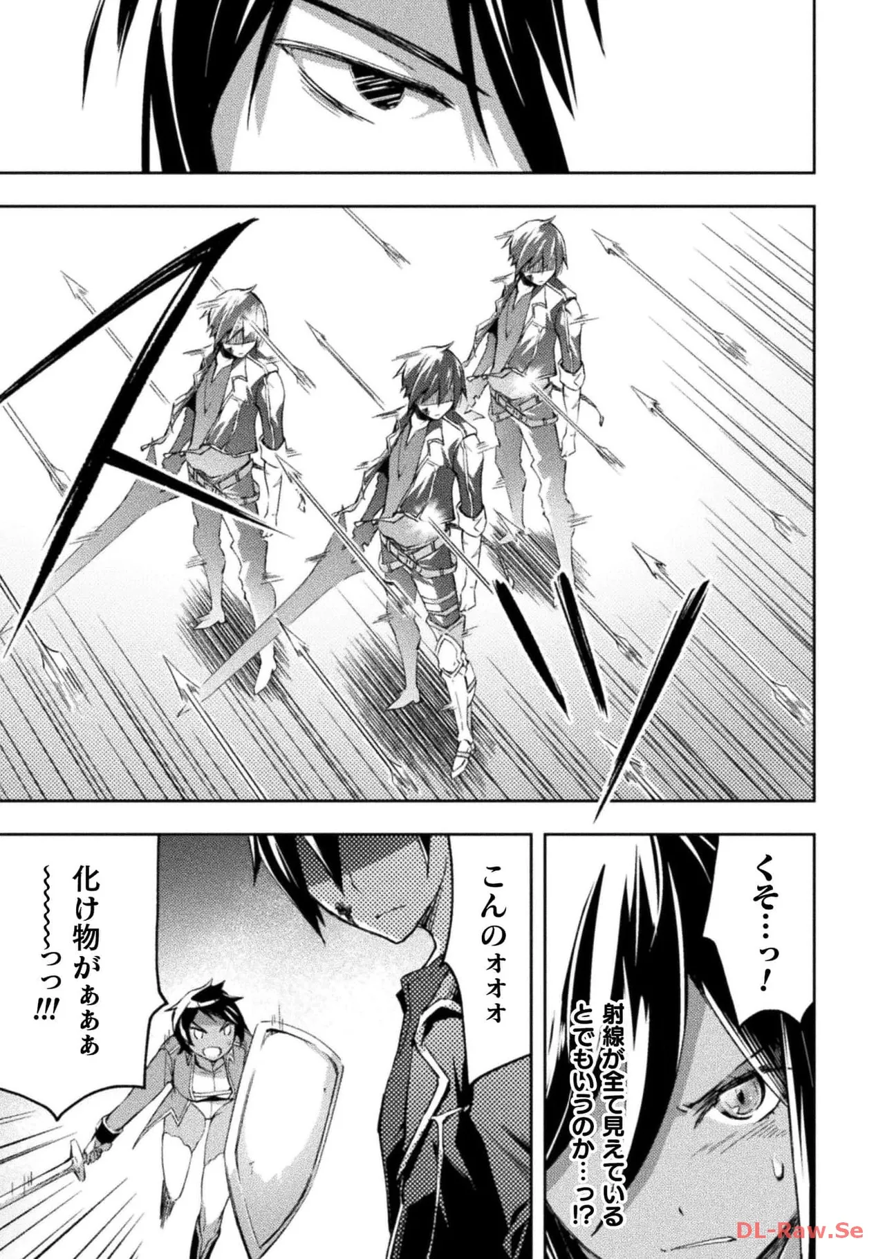 Manga Page 97