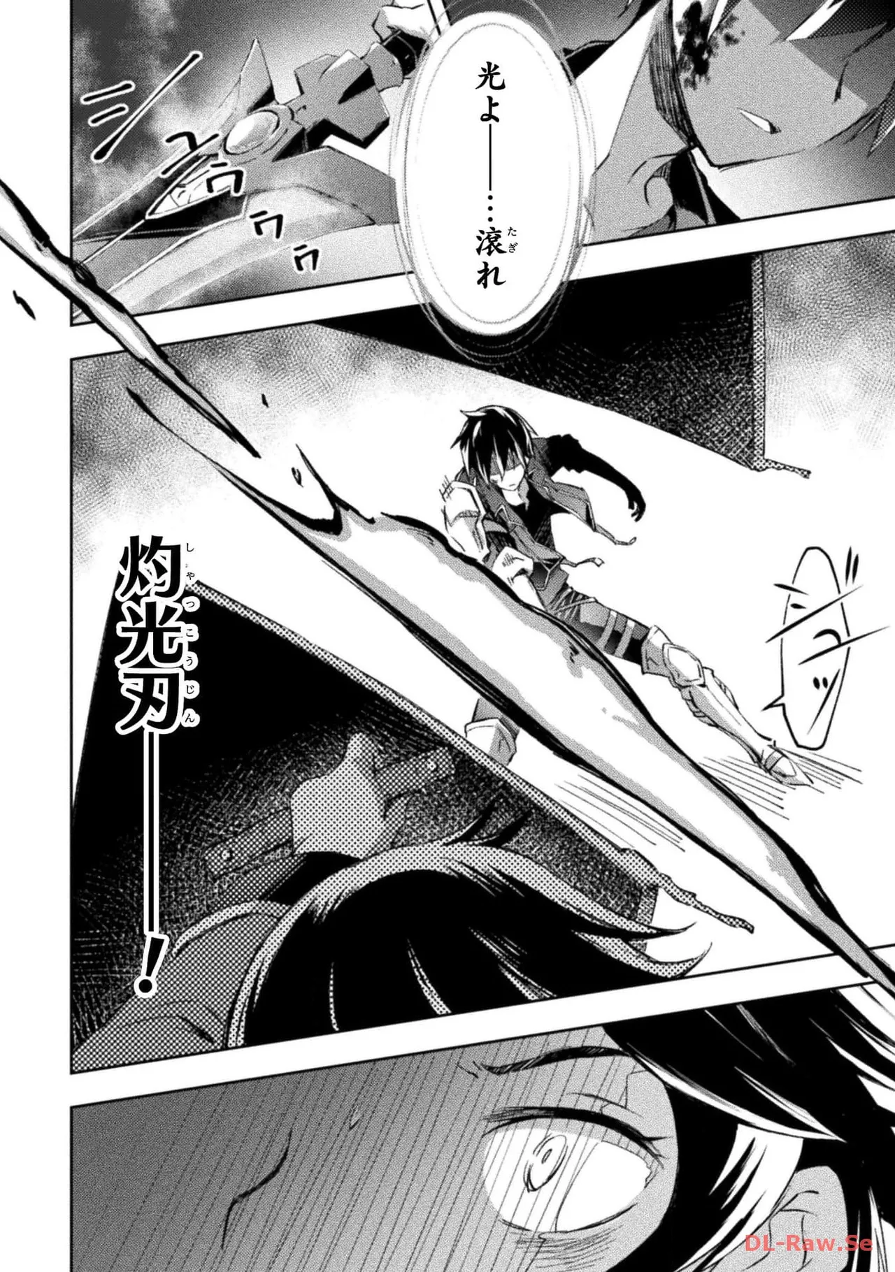 Manga Page 98