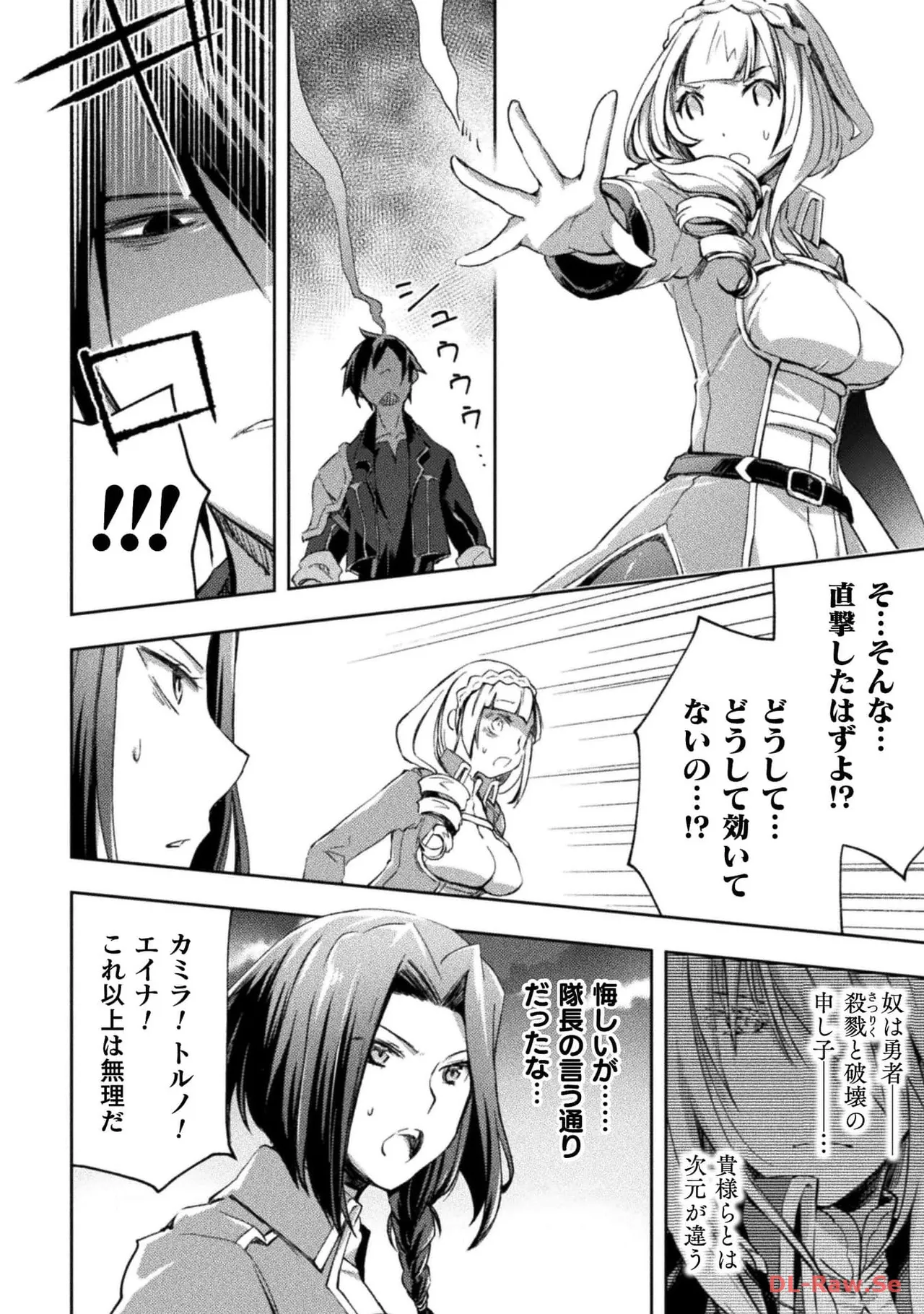 Manga Page 100
