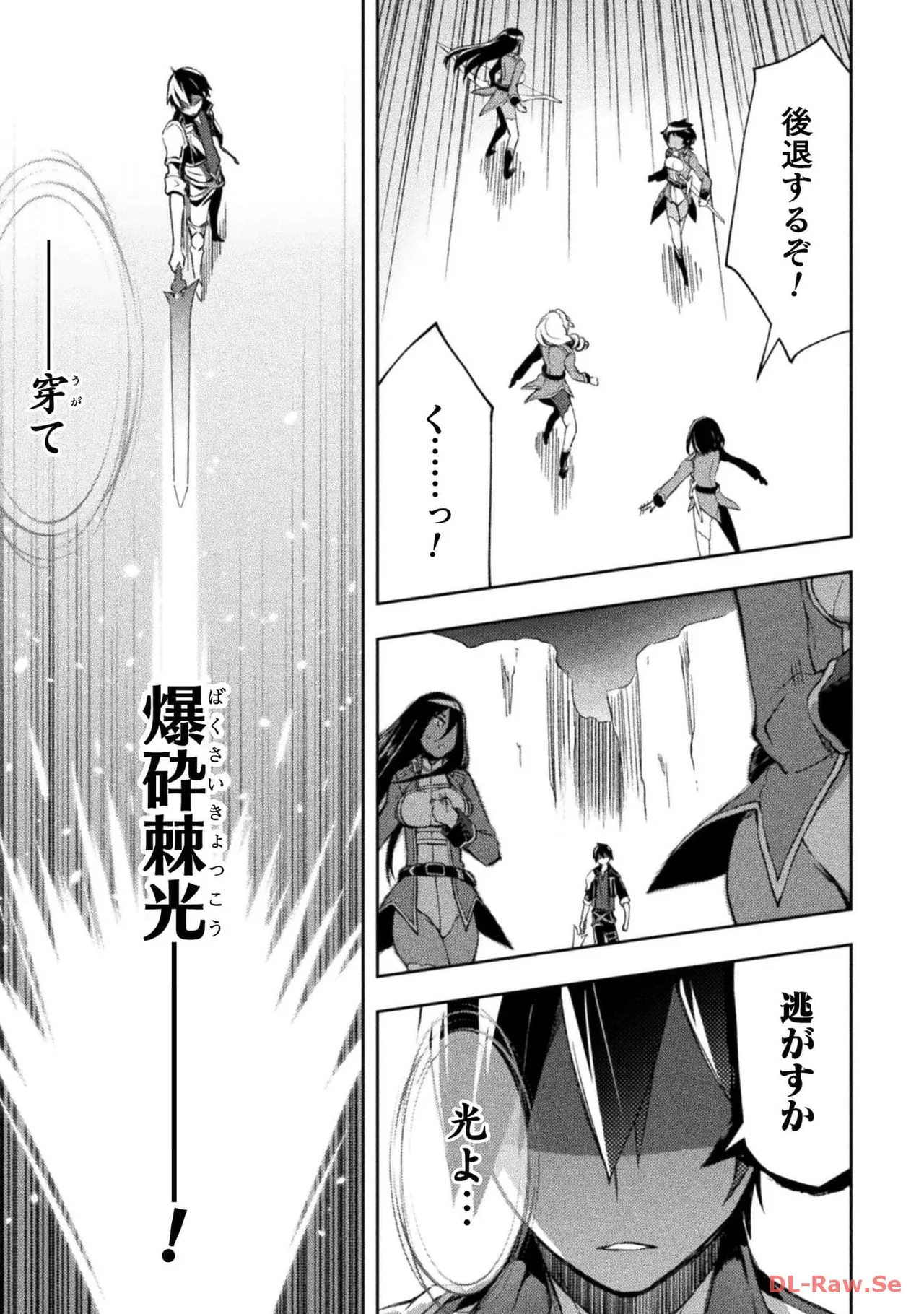 Manga Page 101