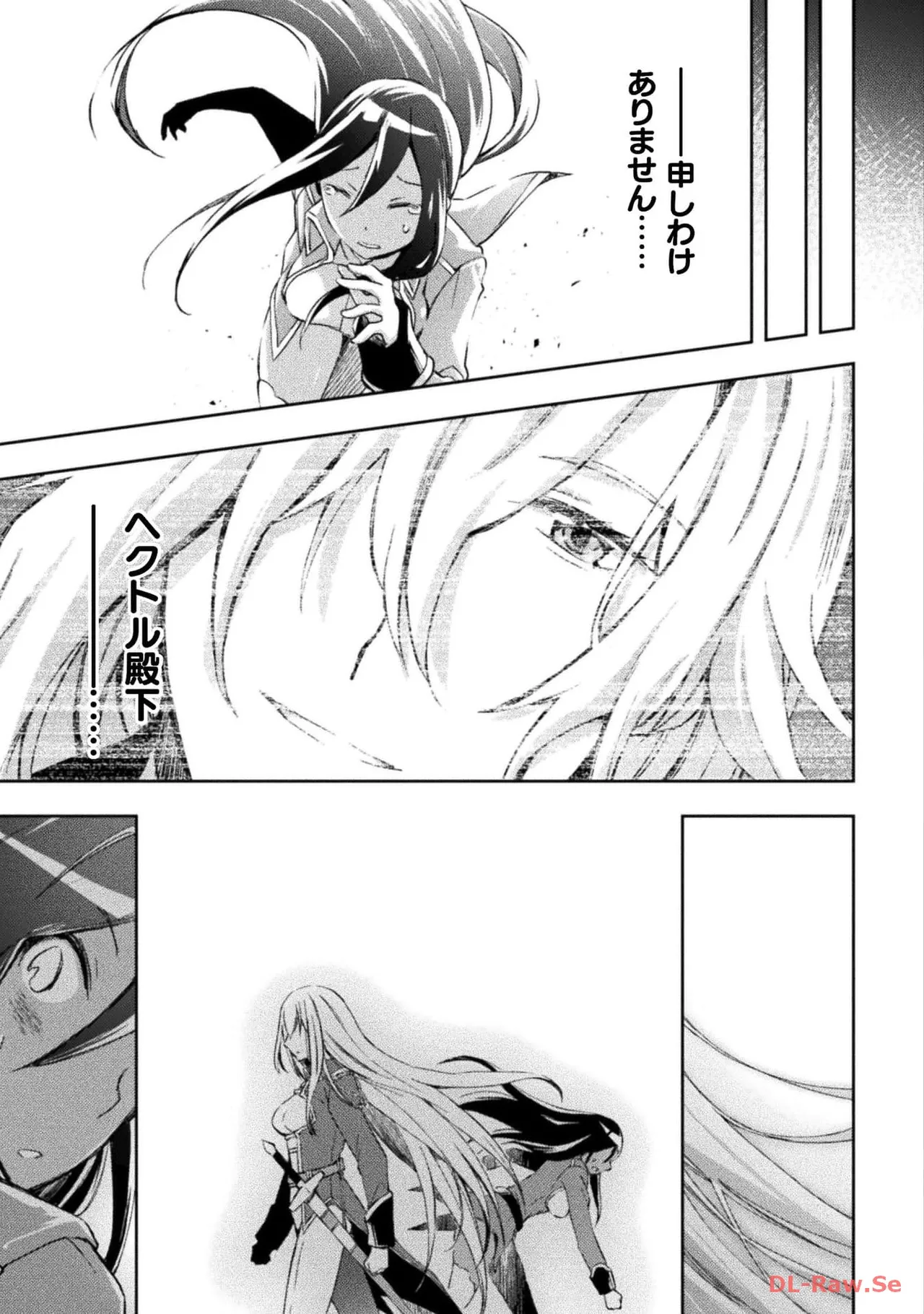 Manga Page 105