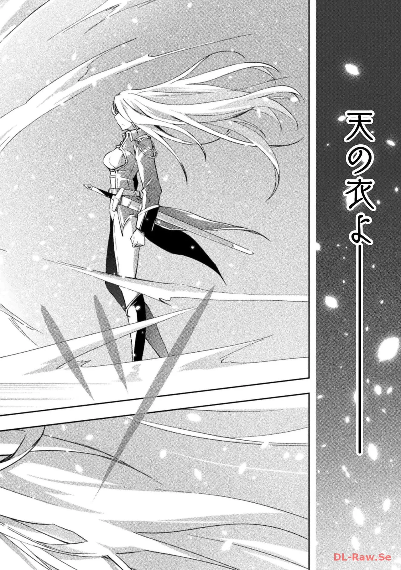 Manga Page 106