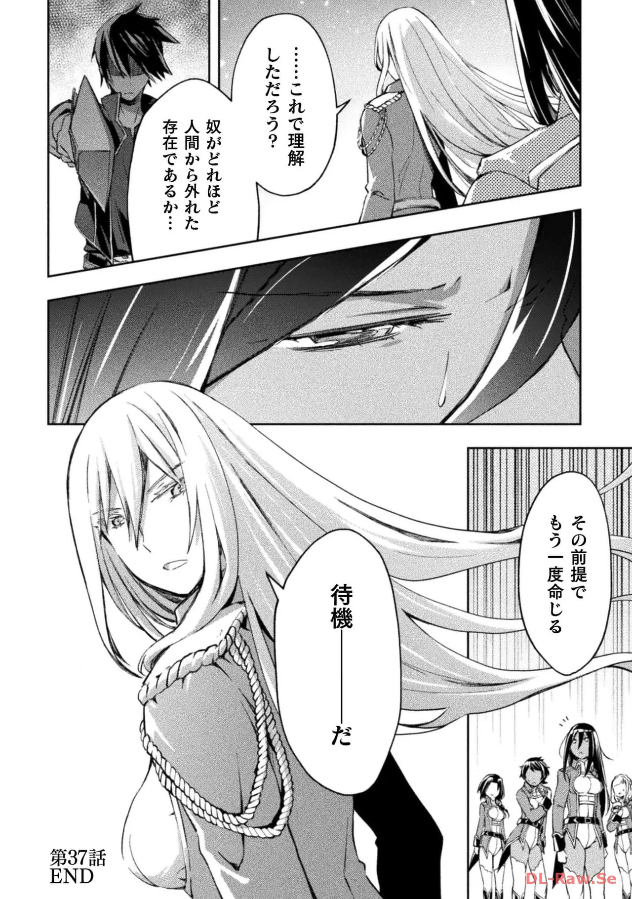 Manga Page 108