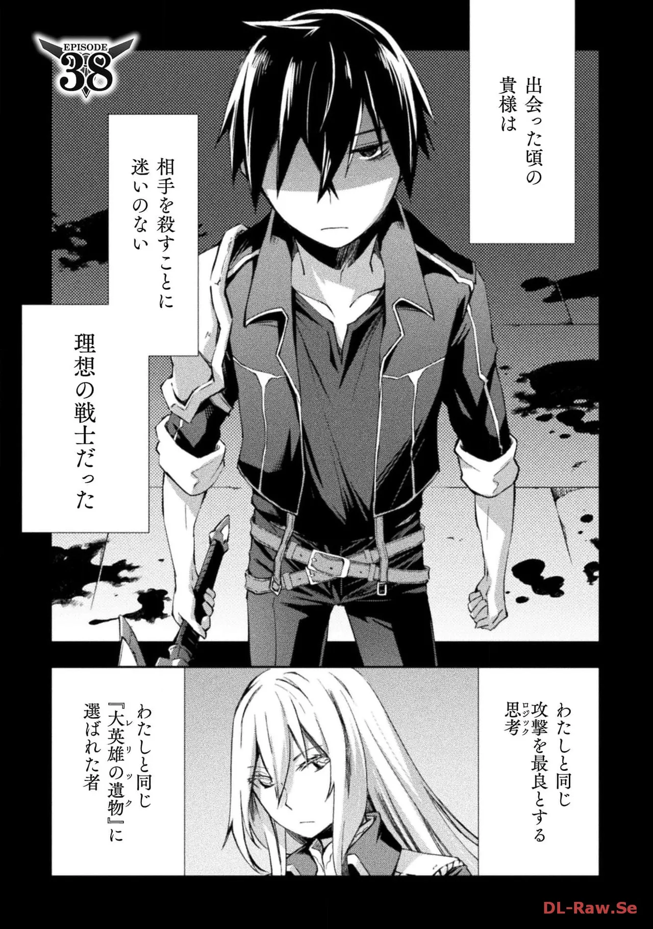Manga Page 109
