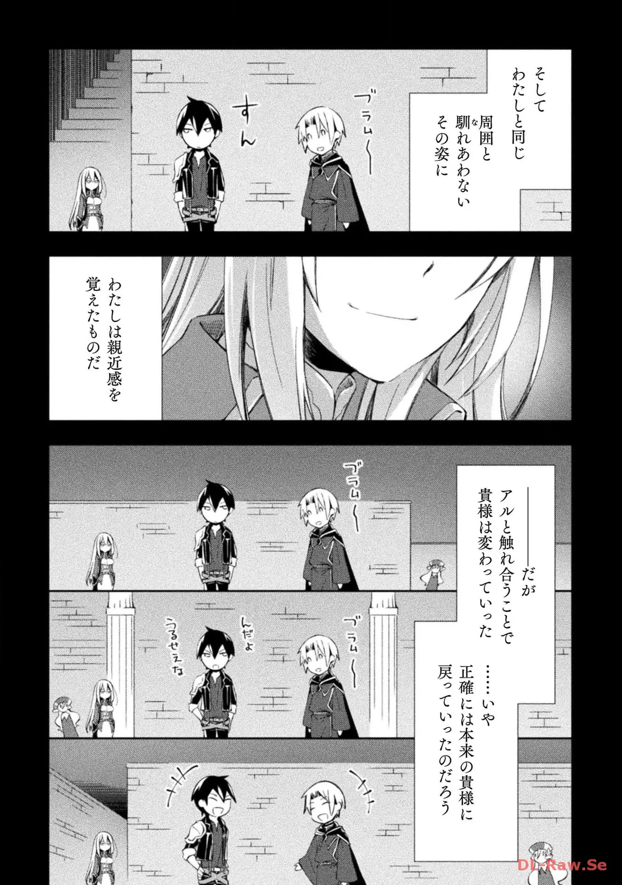 Manga Page 110