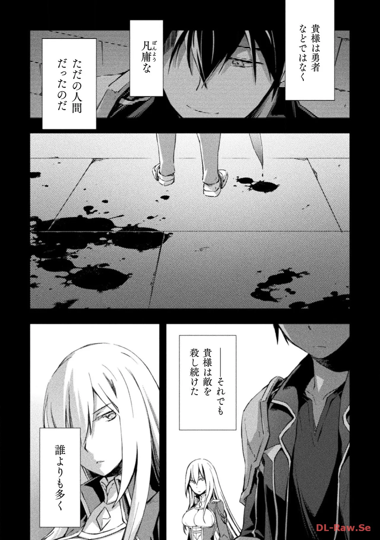 Manga Page 111