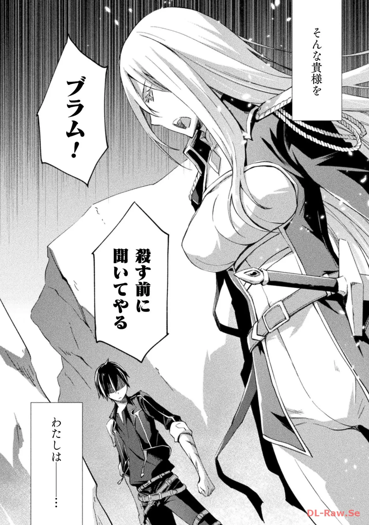 Manga Page 112