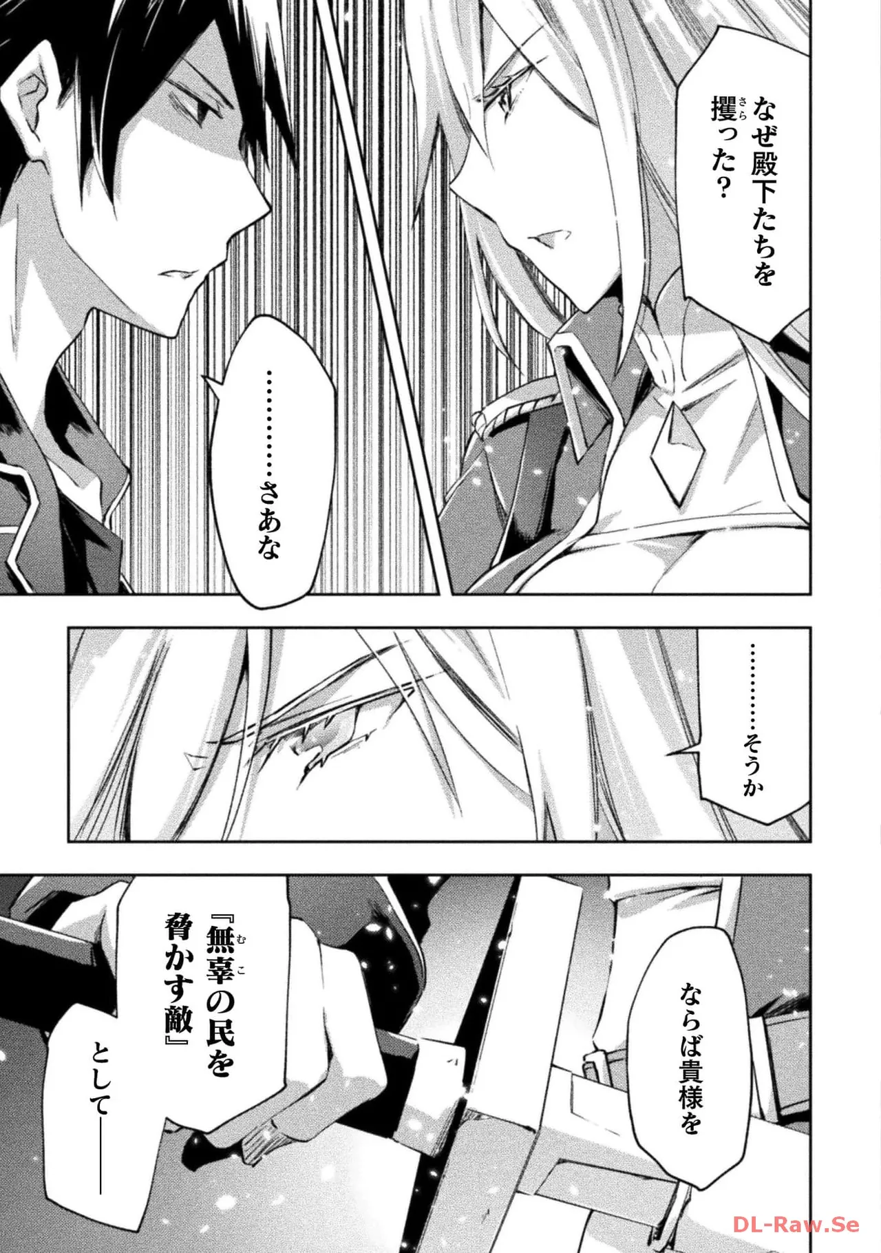 Manga Page 113