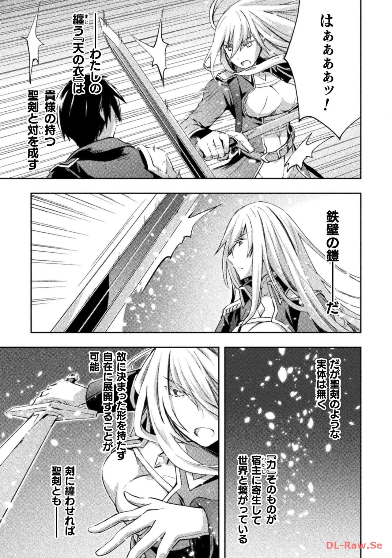 Manga Page 115