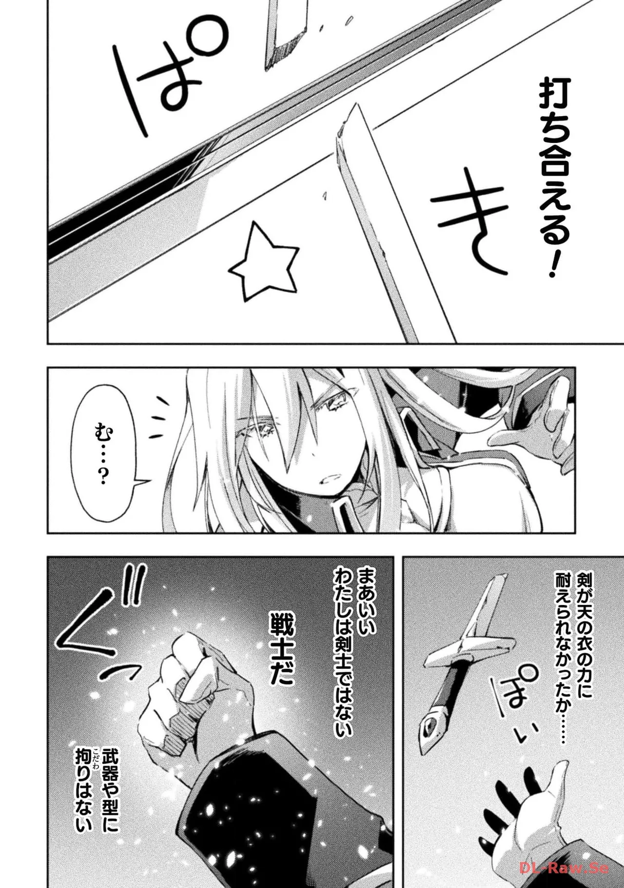 Manga Page 116