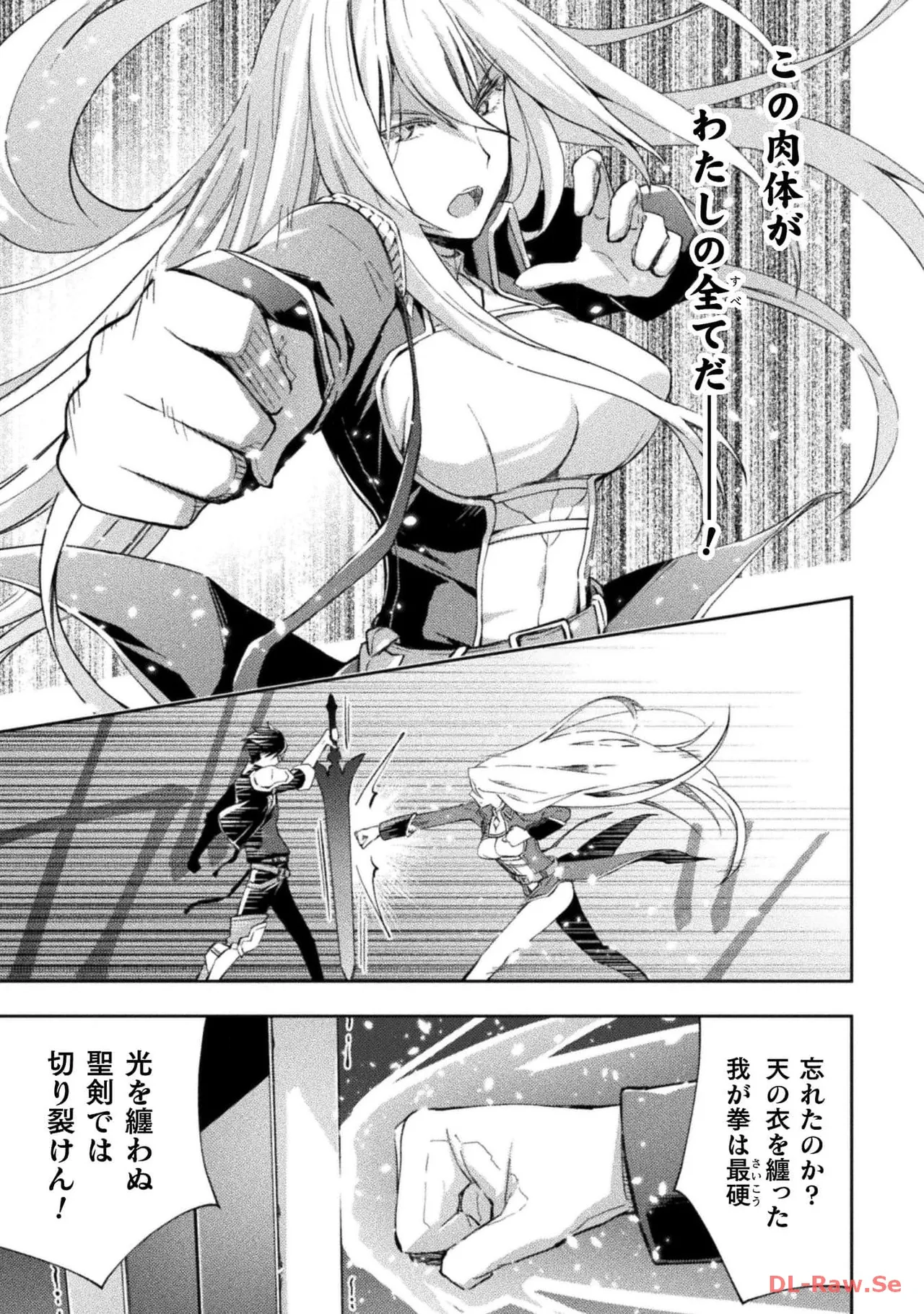 Manga Page 117
