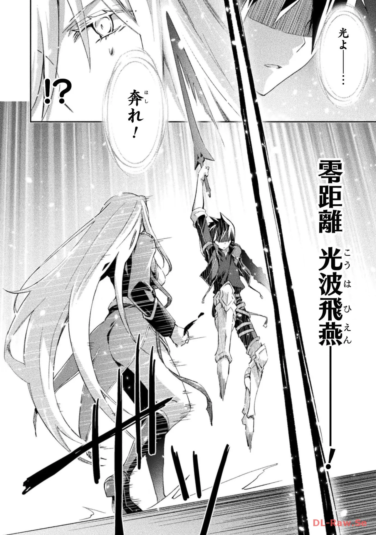 Manga Page 118