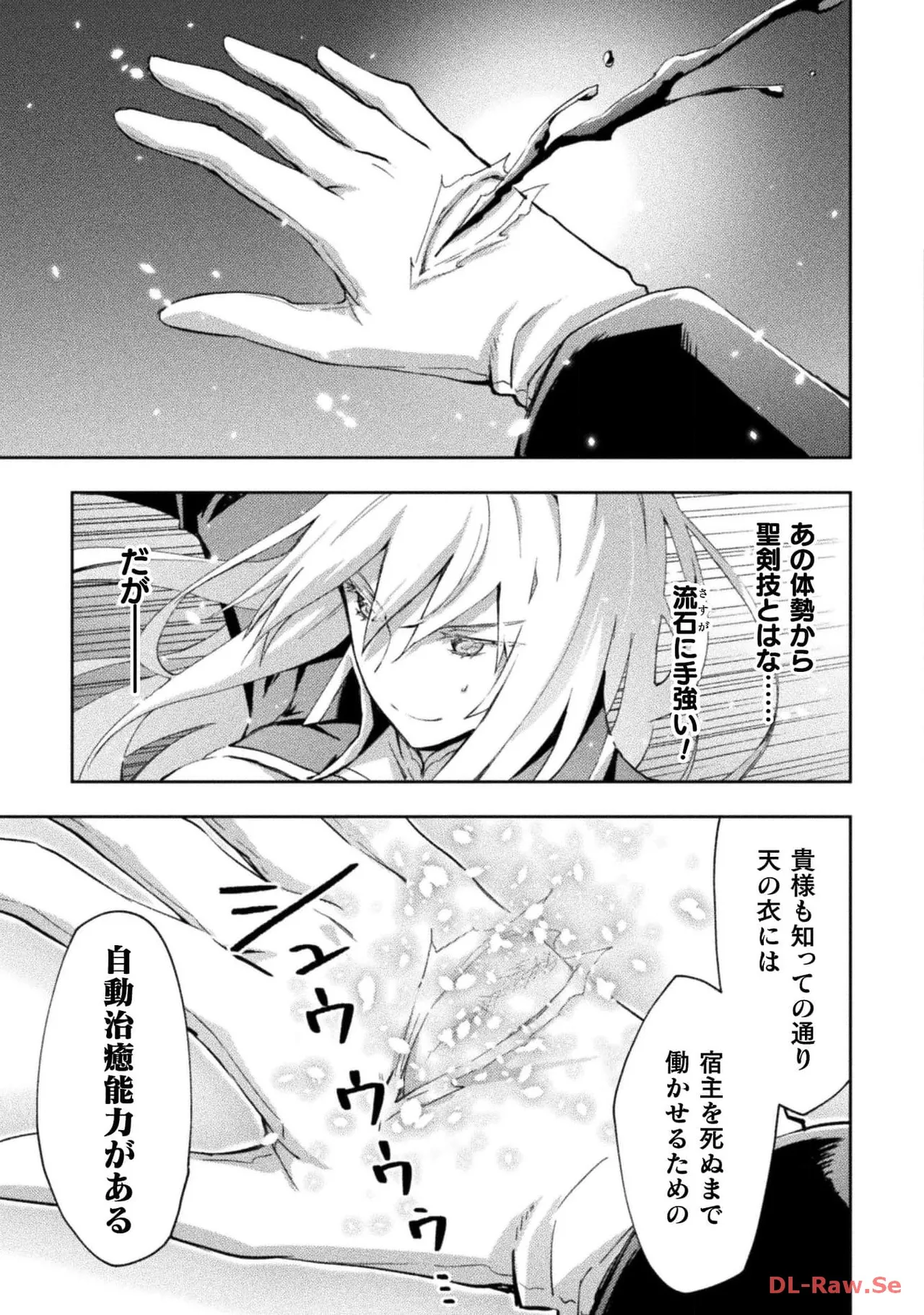 Manga Page 119