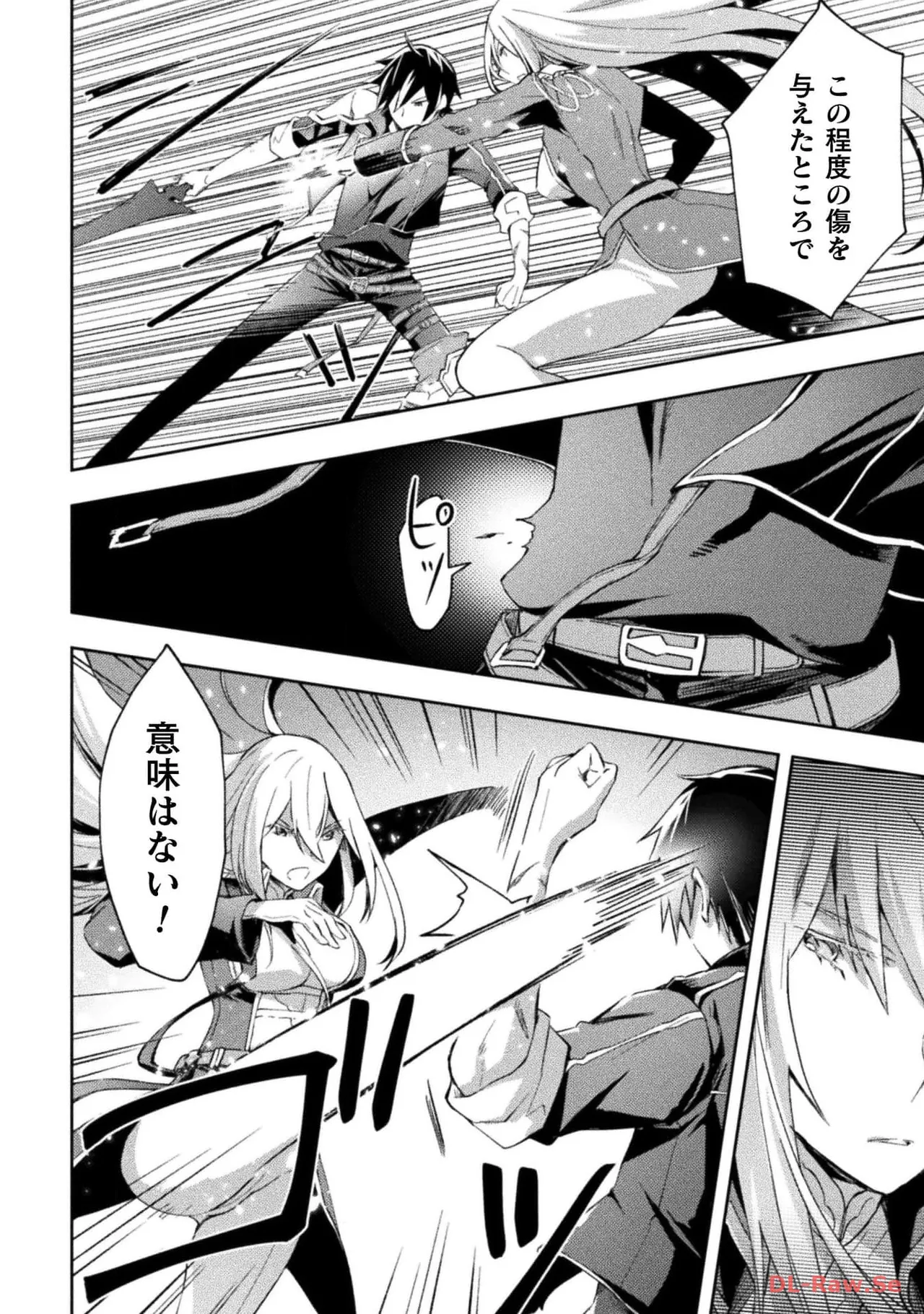 Manga Page 120
