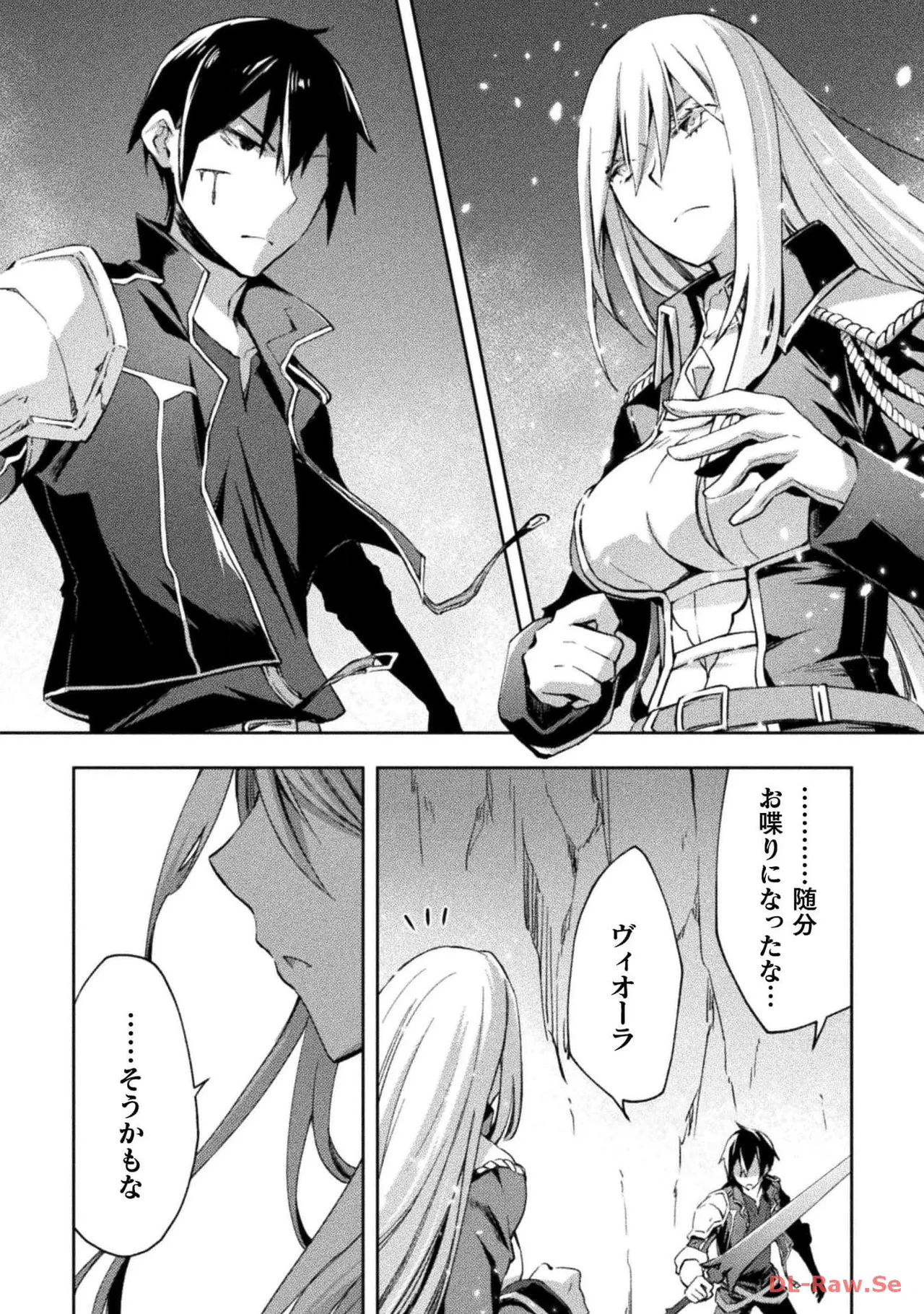 Manga Page 122